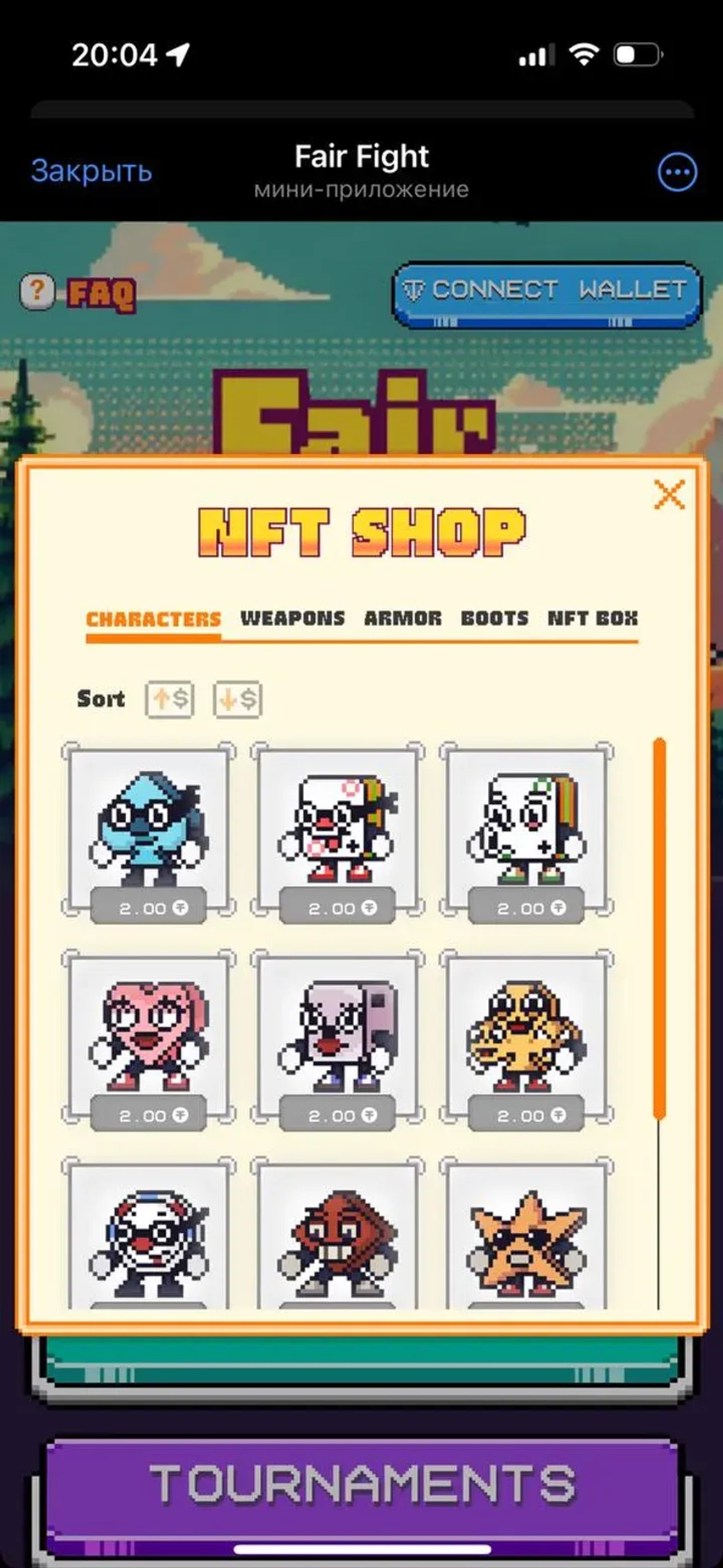 Fair Fight в Телеграм — скриншот 3