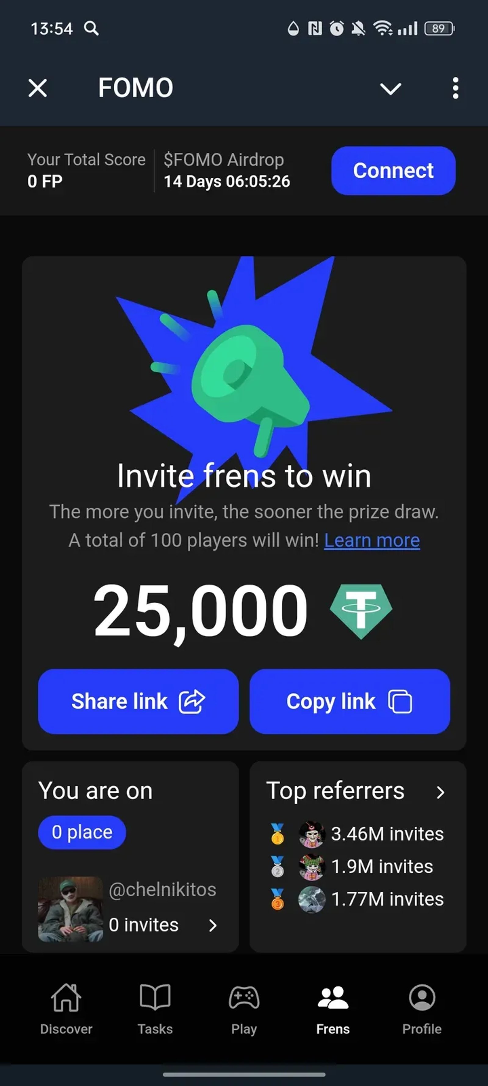 FOMO в Телеграм — скриншот 4