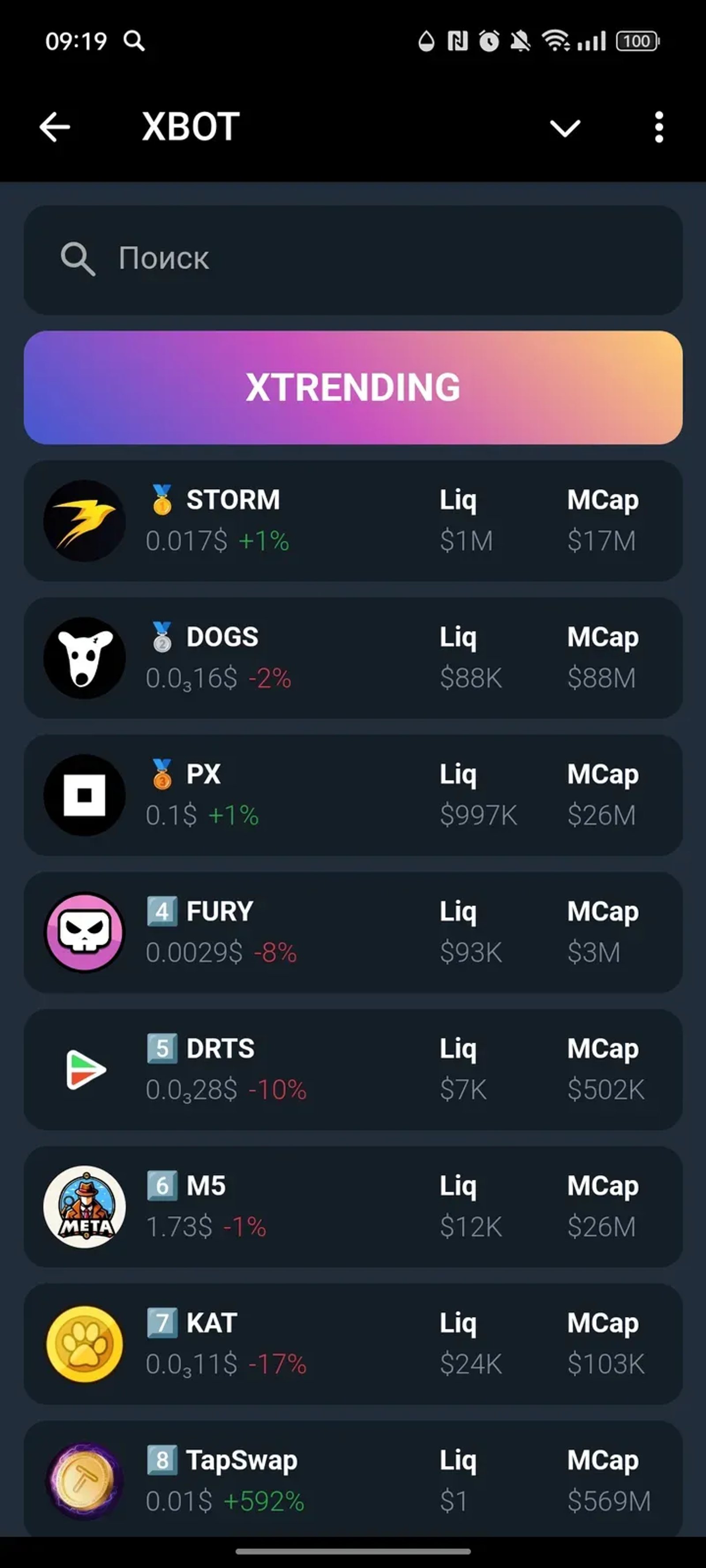 XBOT в Телеграм — скриншот 3