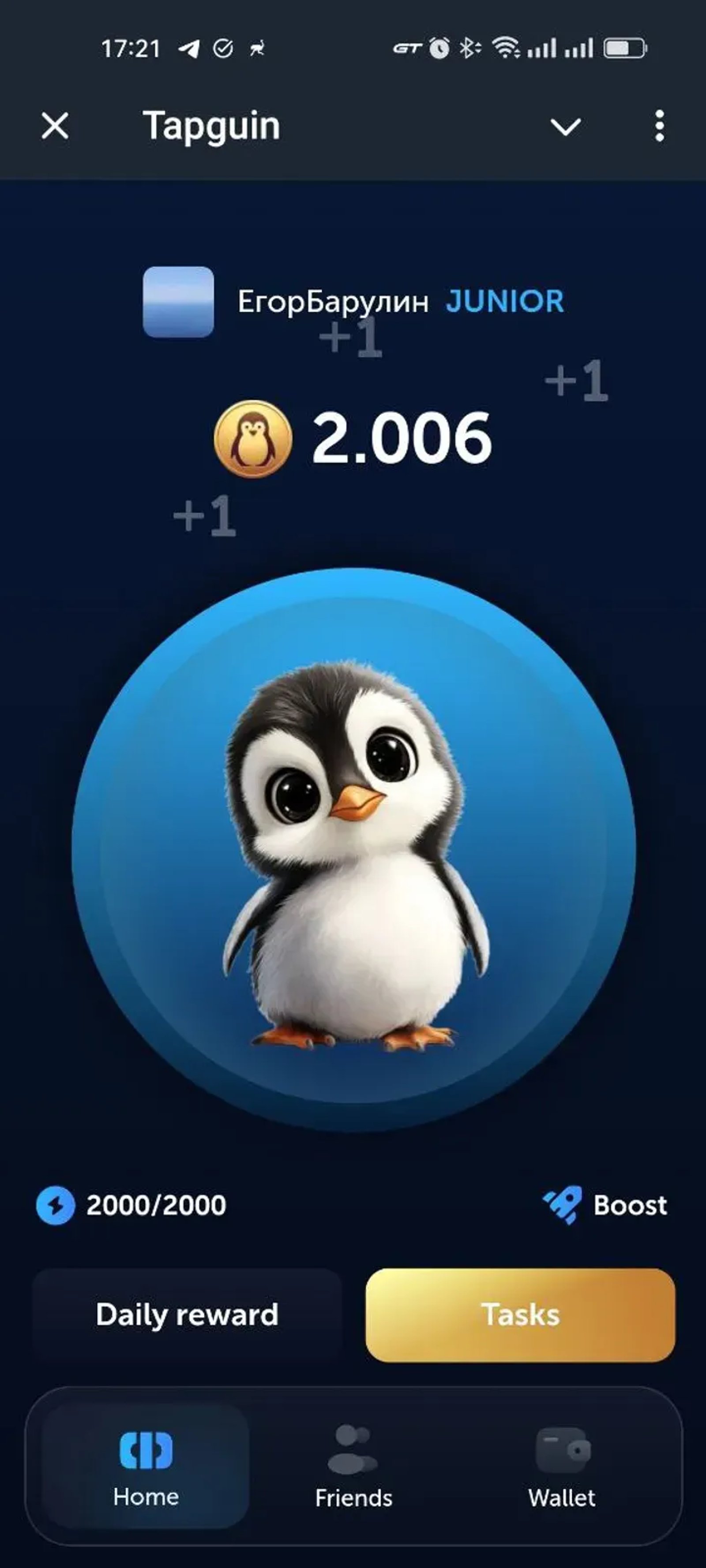 Tapguin в Телеграм — скриншот 5