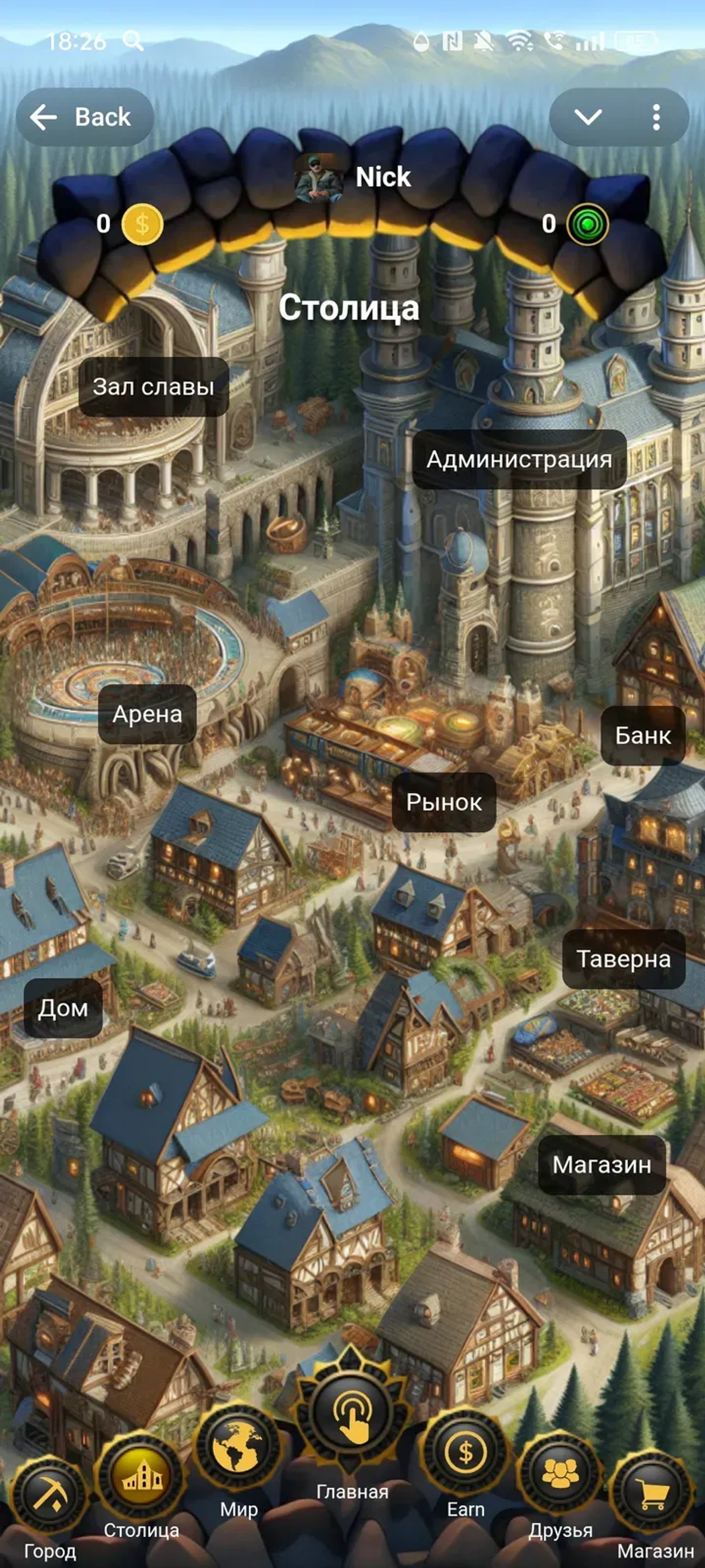 🏰 EmerLand в Телеграм — скриншот 2