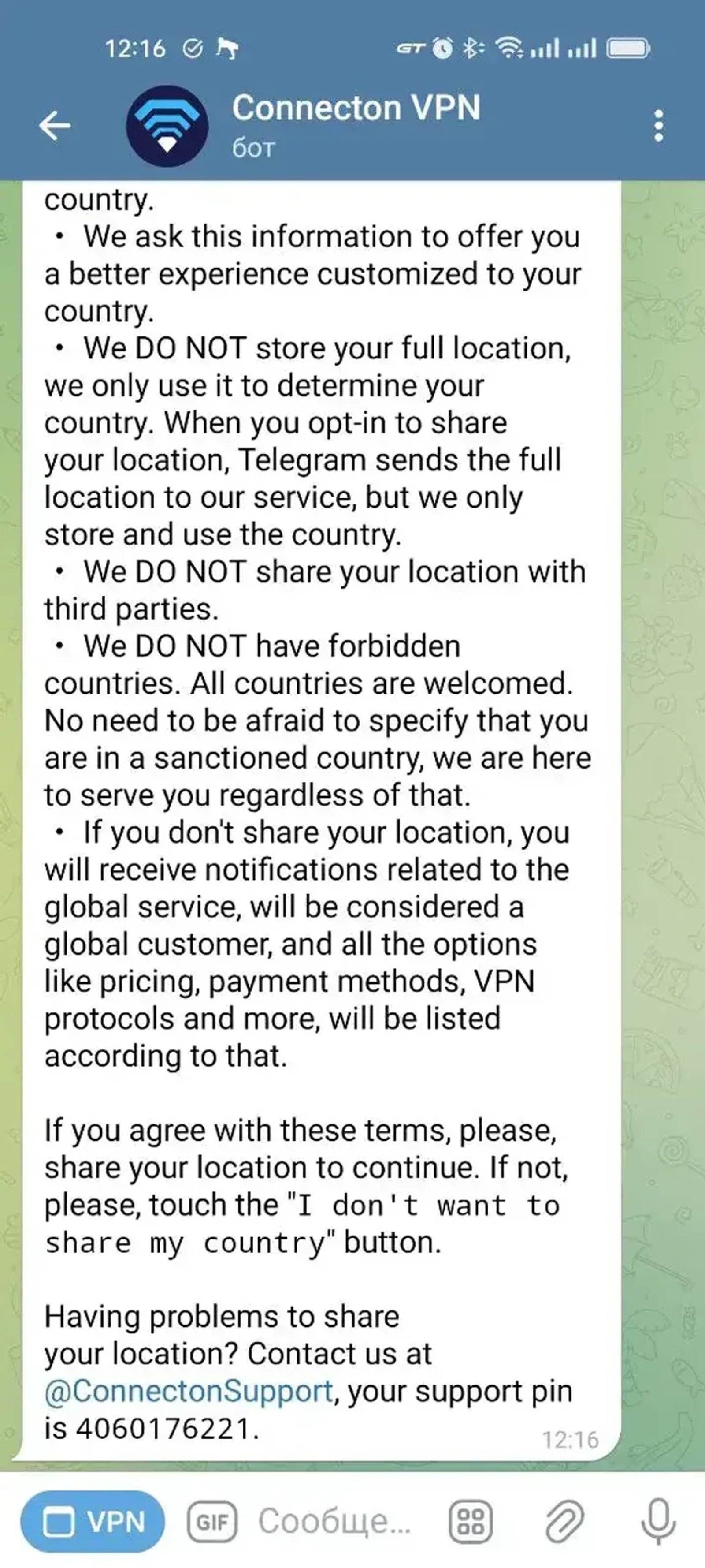 Connecton VPN -> Diamonds VPN Telegram Screenshot 3