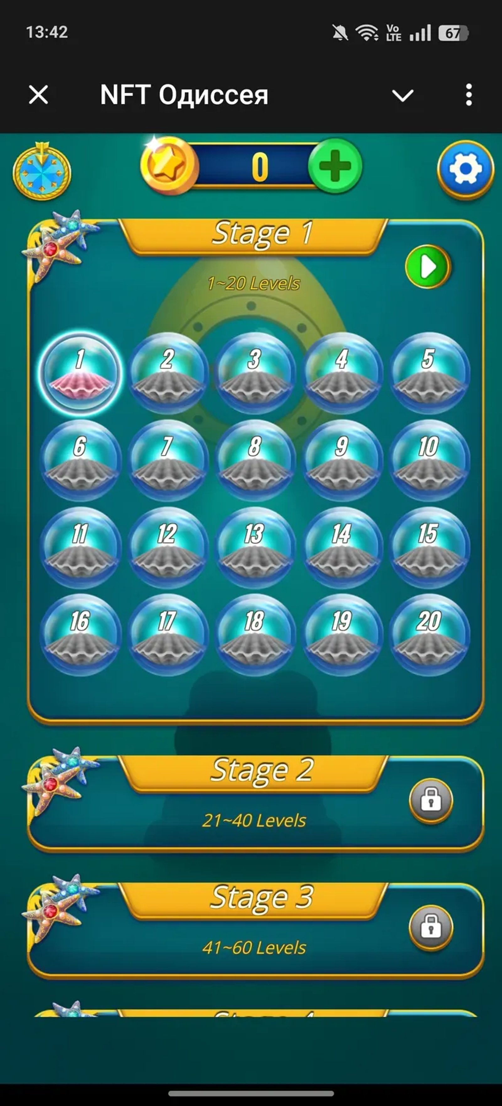 nft_odyssey_bot Telegram Screenshot 4