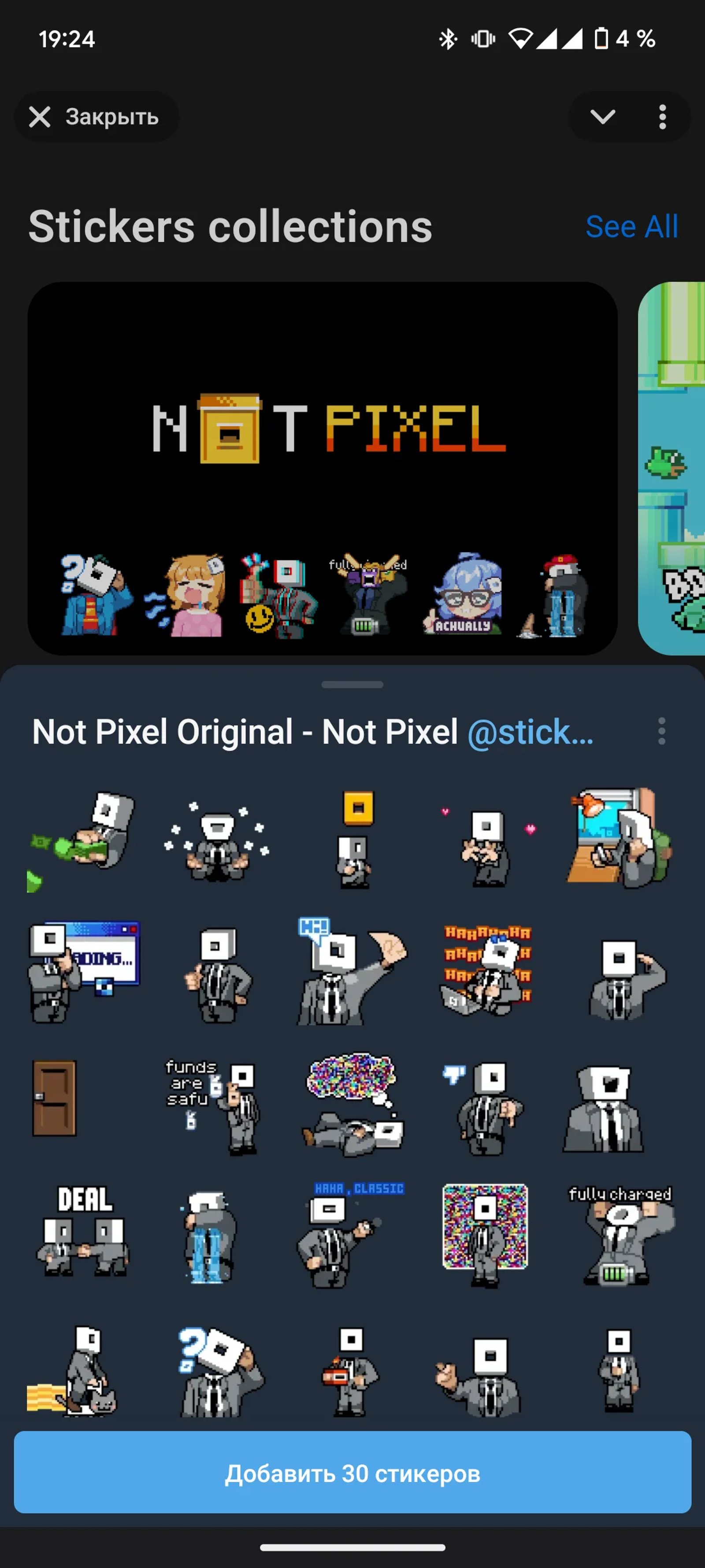 Sticker Store Telegram NOT Pixel