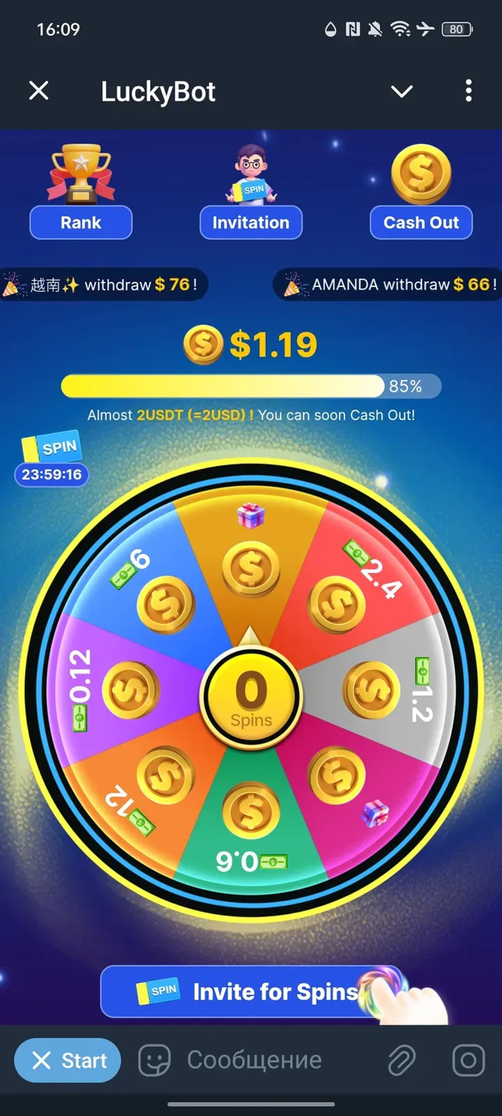 LuckyCoinBot в Телеграм — скриншот 1