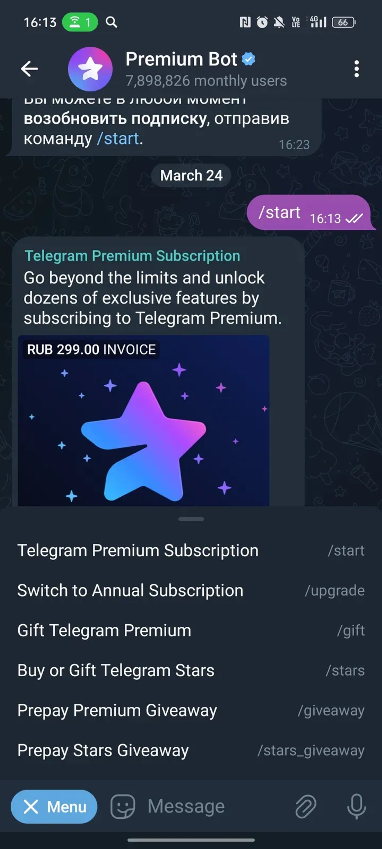 Premium Bot в Телеграм — скриншот 2