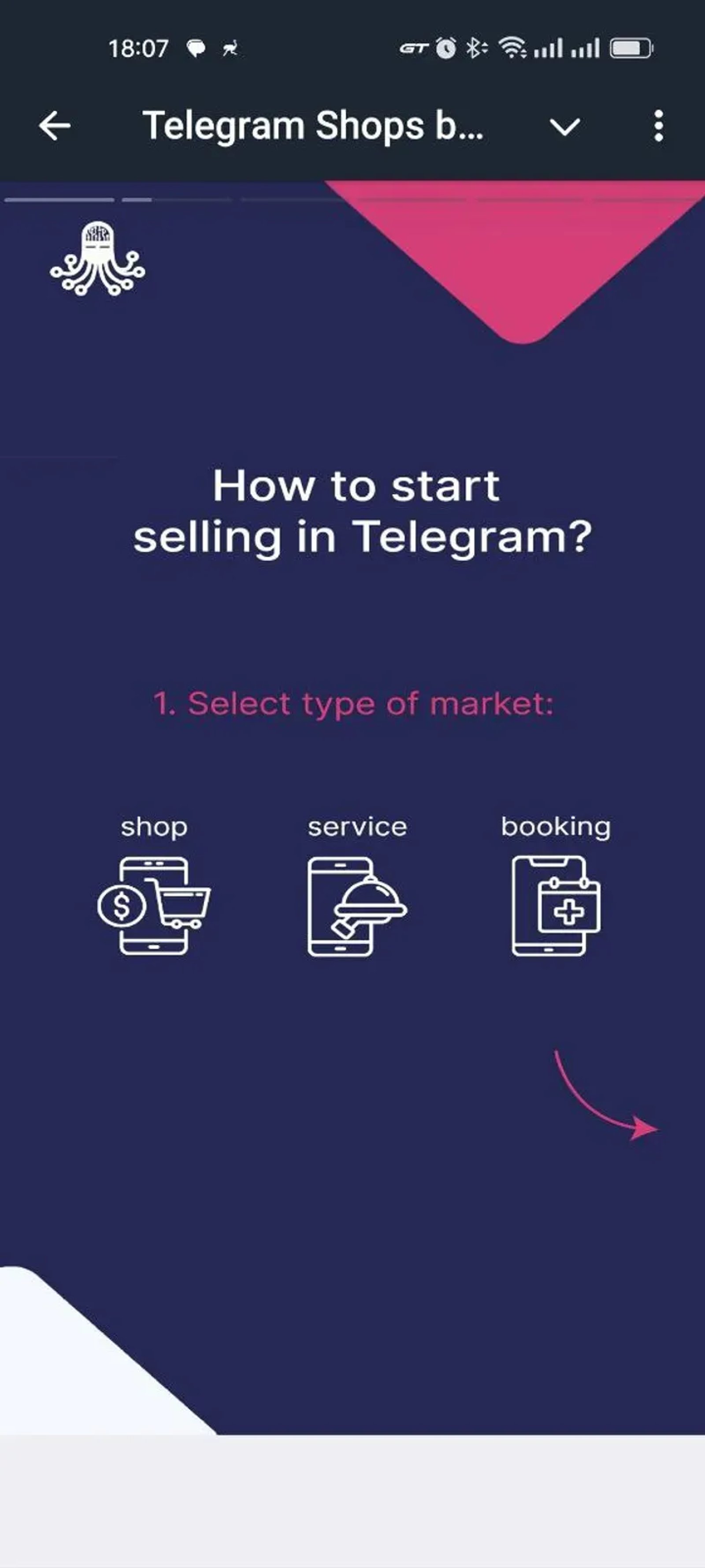 Telegram Shops by SPRUTON в Телеграм — скриншот 2