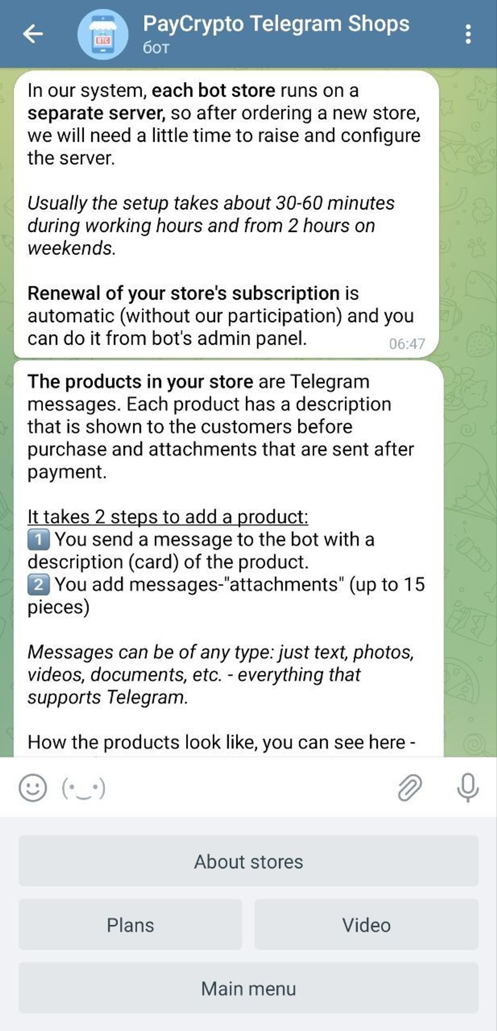 Telegram ShopsRobot в Телеграм — скриншот 3