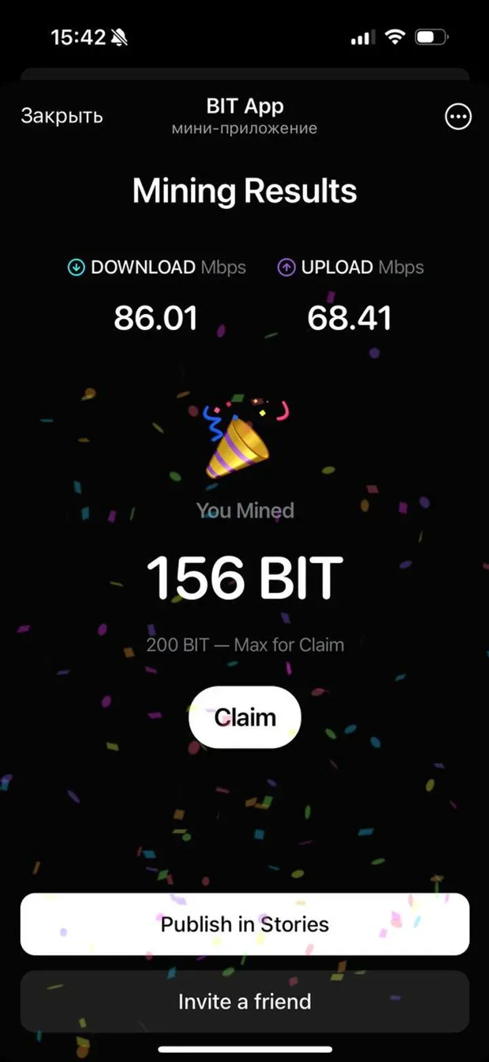 BIT App в Телеграм — скриншот 3