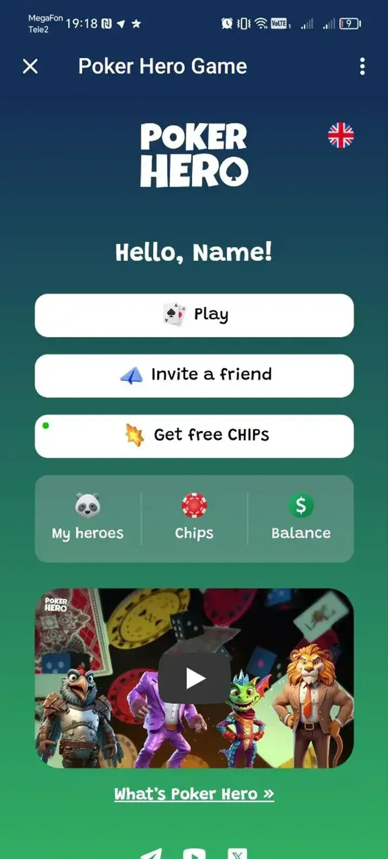 Poker Hero в Телеграм — скриншот 2
