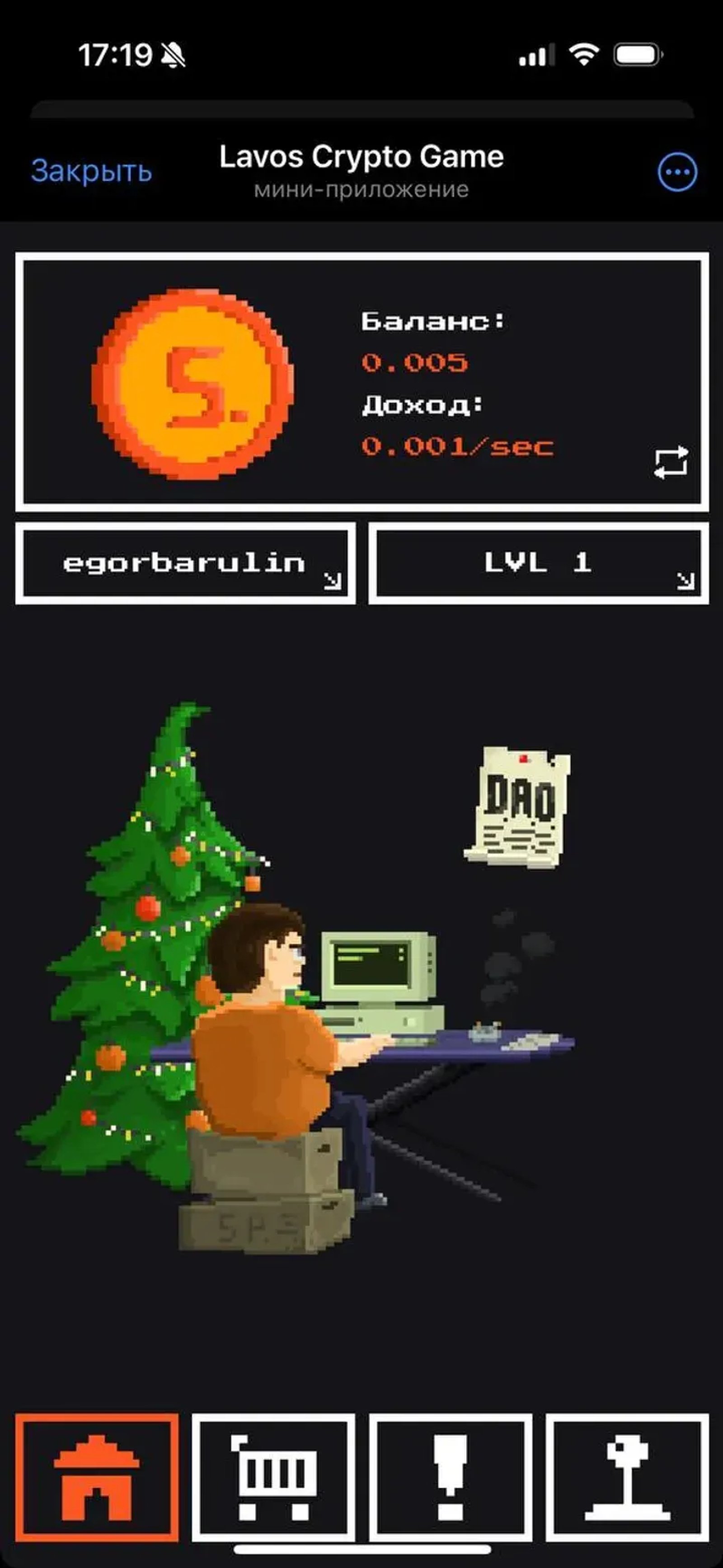 Lavos Crypto Game в Телеграм — скриншот 1