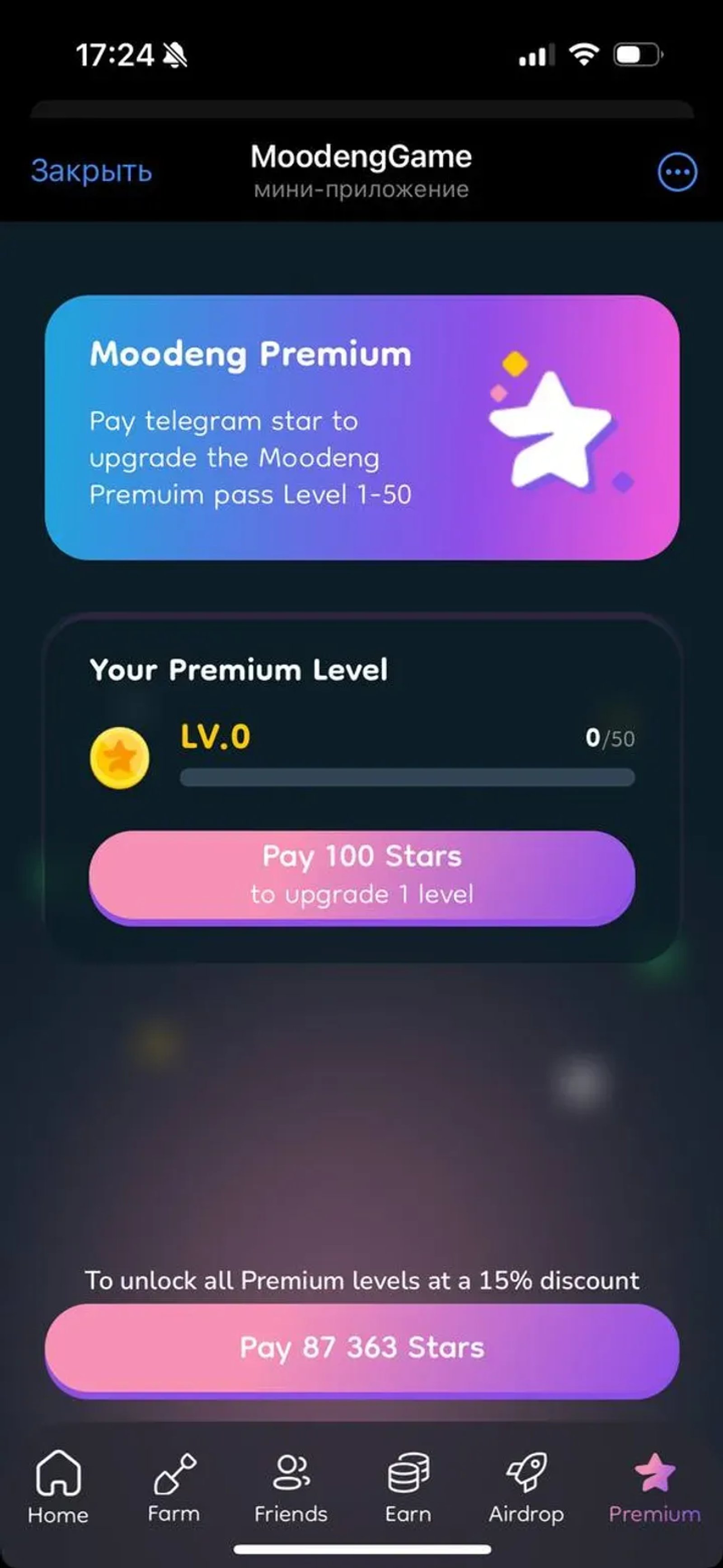 MoodengGame в Телеграм — скриншот 2