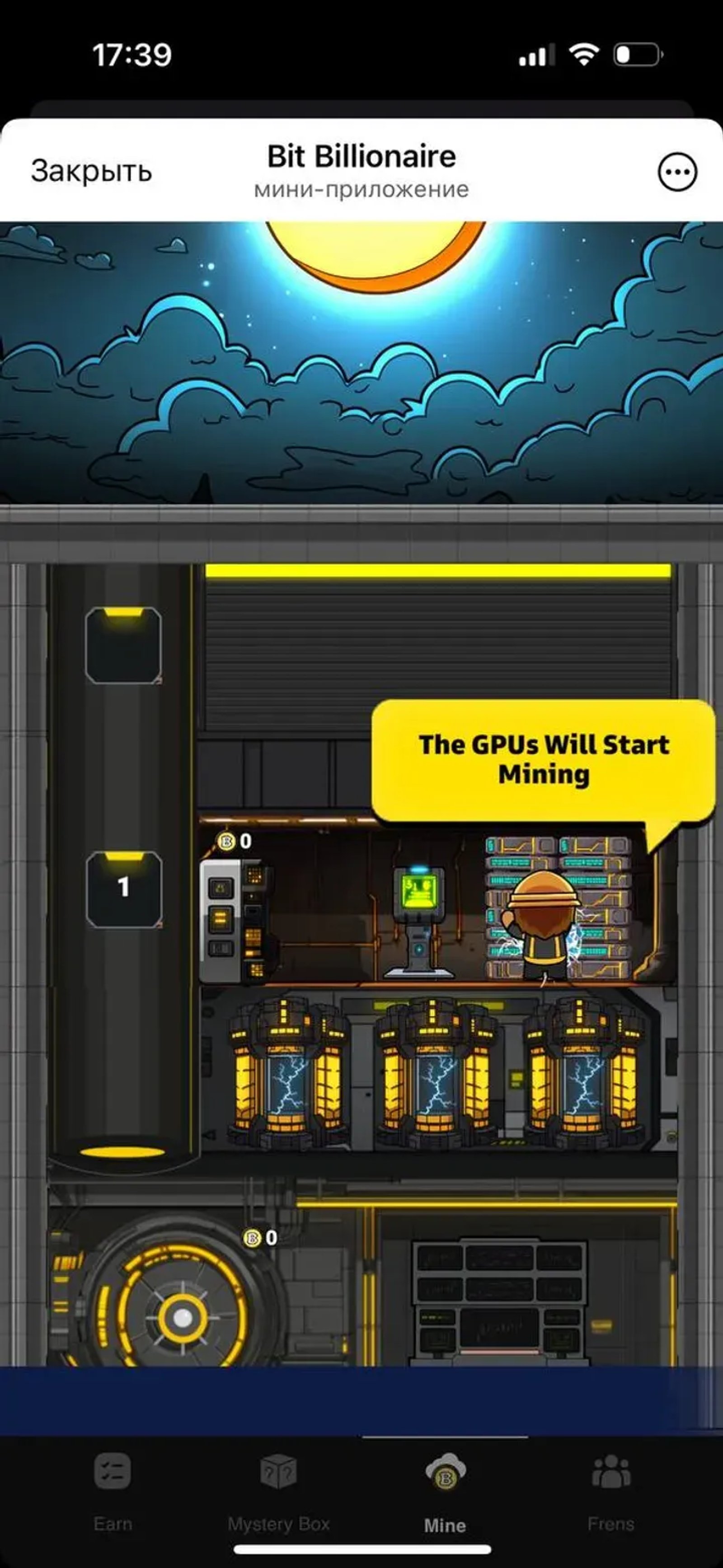 Bit Billionaire в Телеграм — скриншот 5