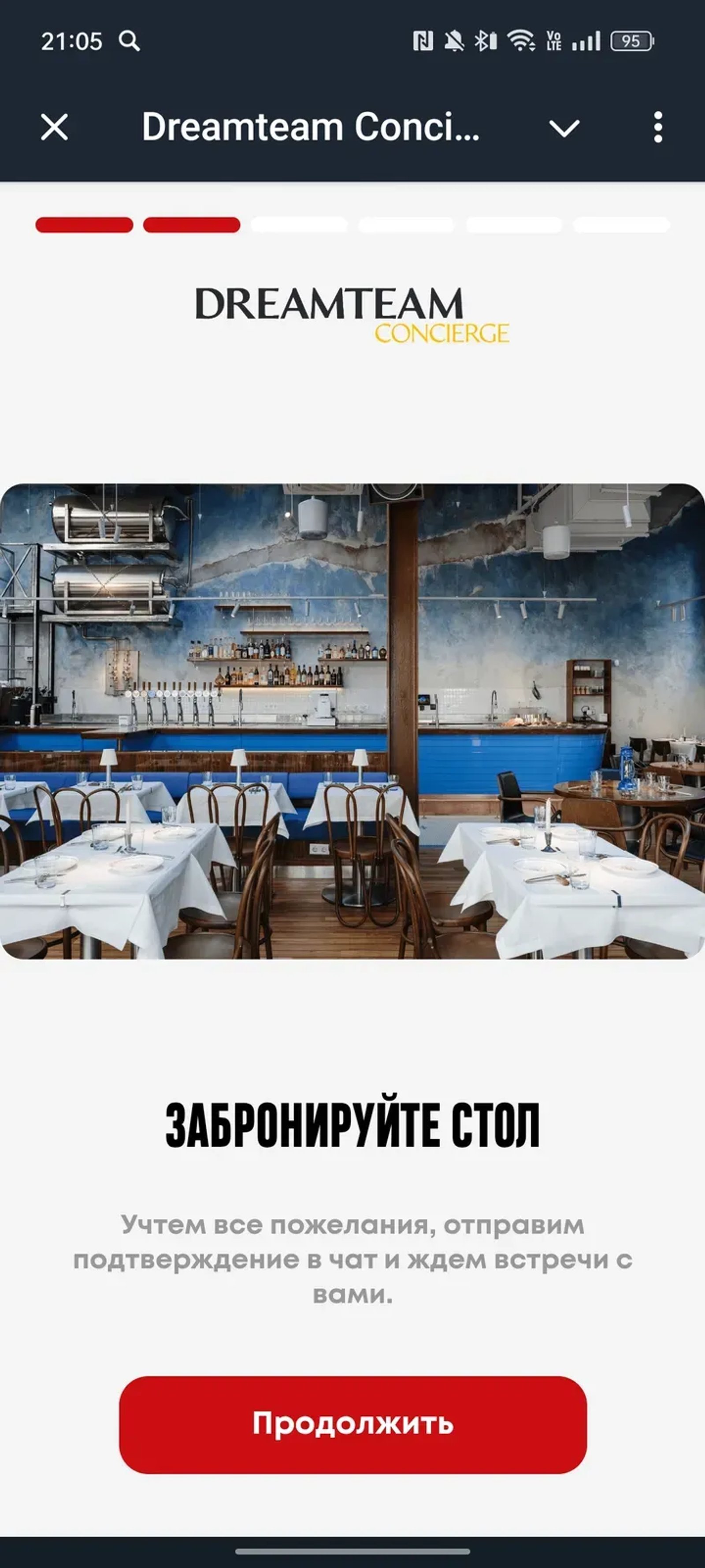 Dreamteam Concierge Telegram Screenshot 2