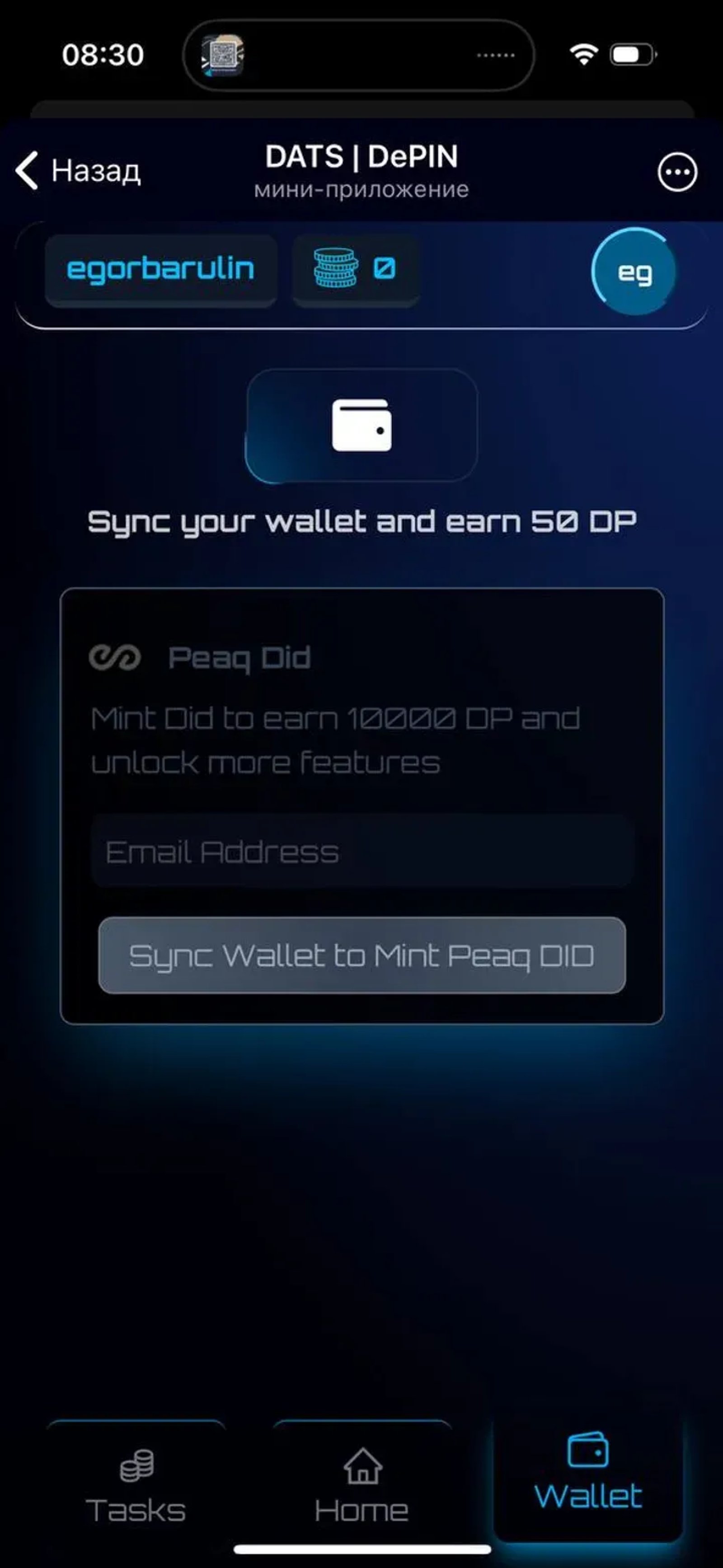 DATS | DePIN Telegram Screenshot 3