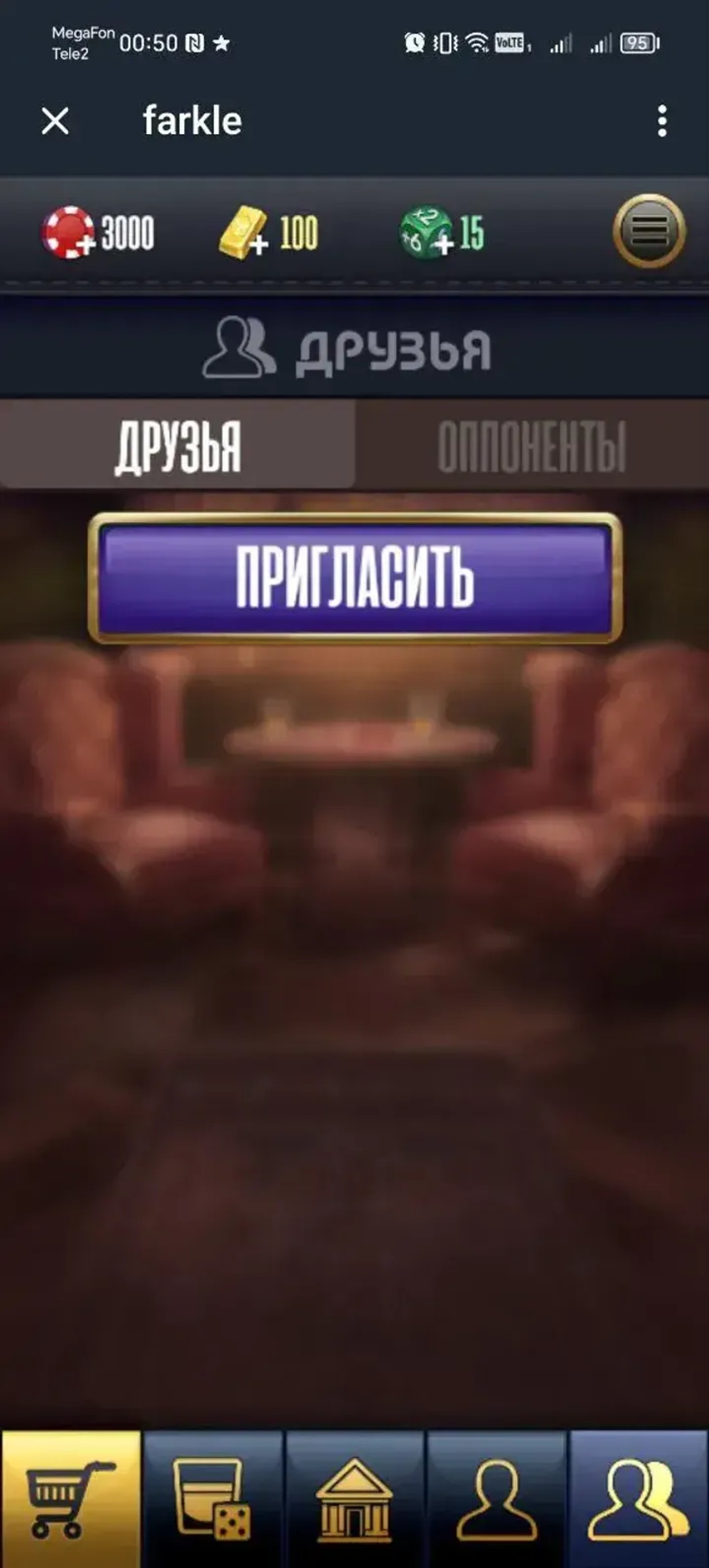 farkle в Телеграм — скриншот 4