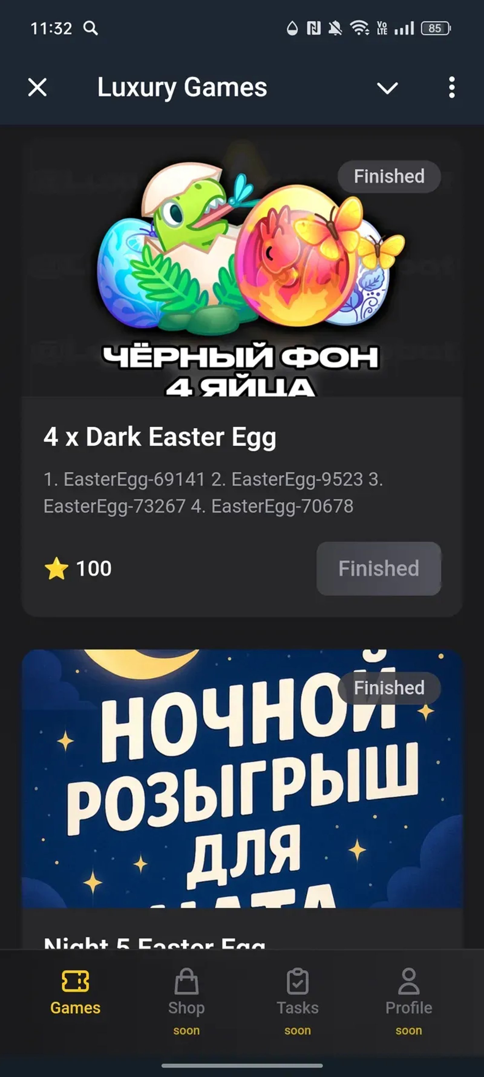 Luxury Games Telegram Screenshot 2