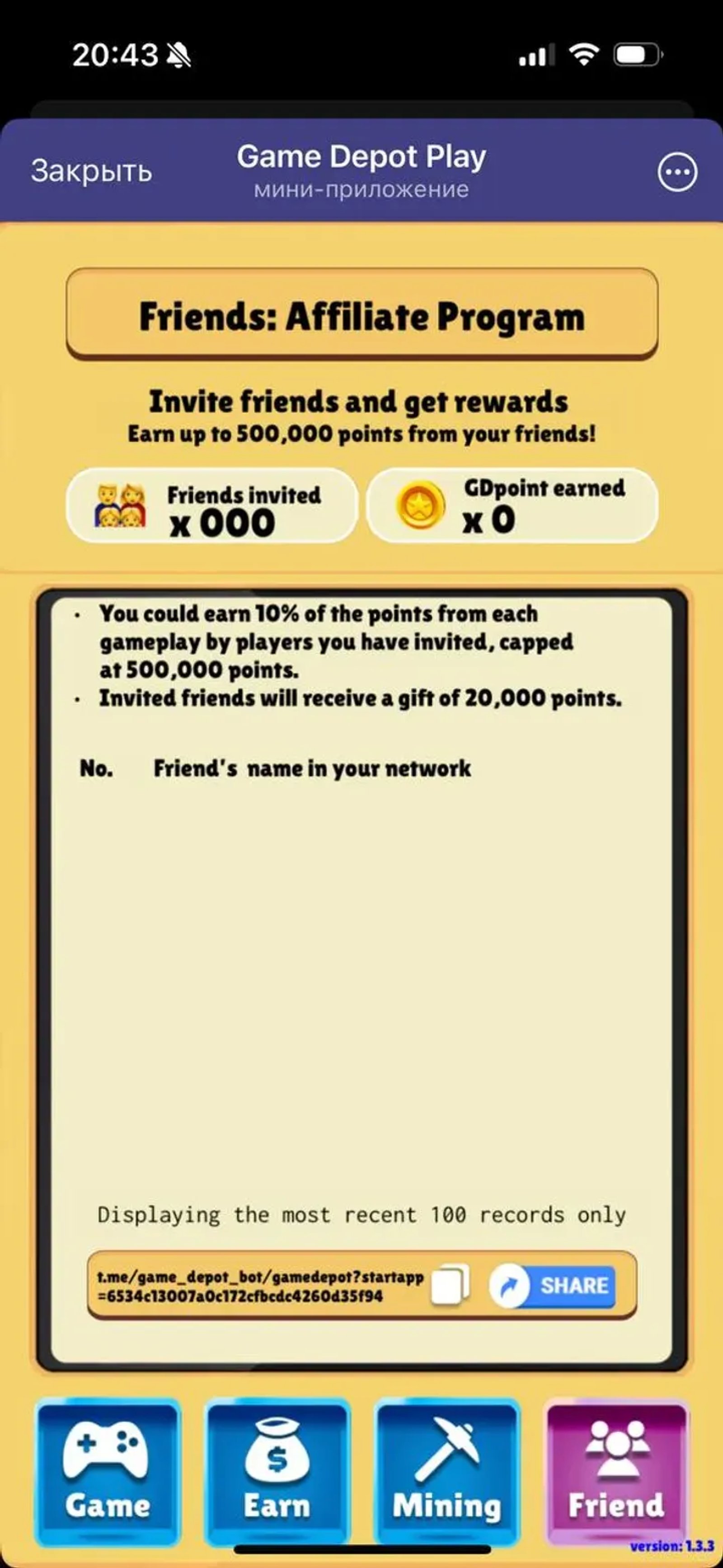 Game Depot Play в Телеграм — скриншот 3