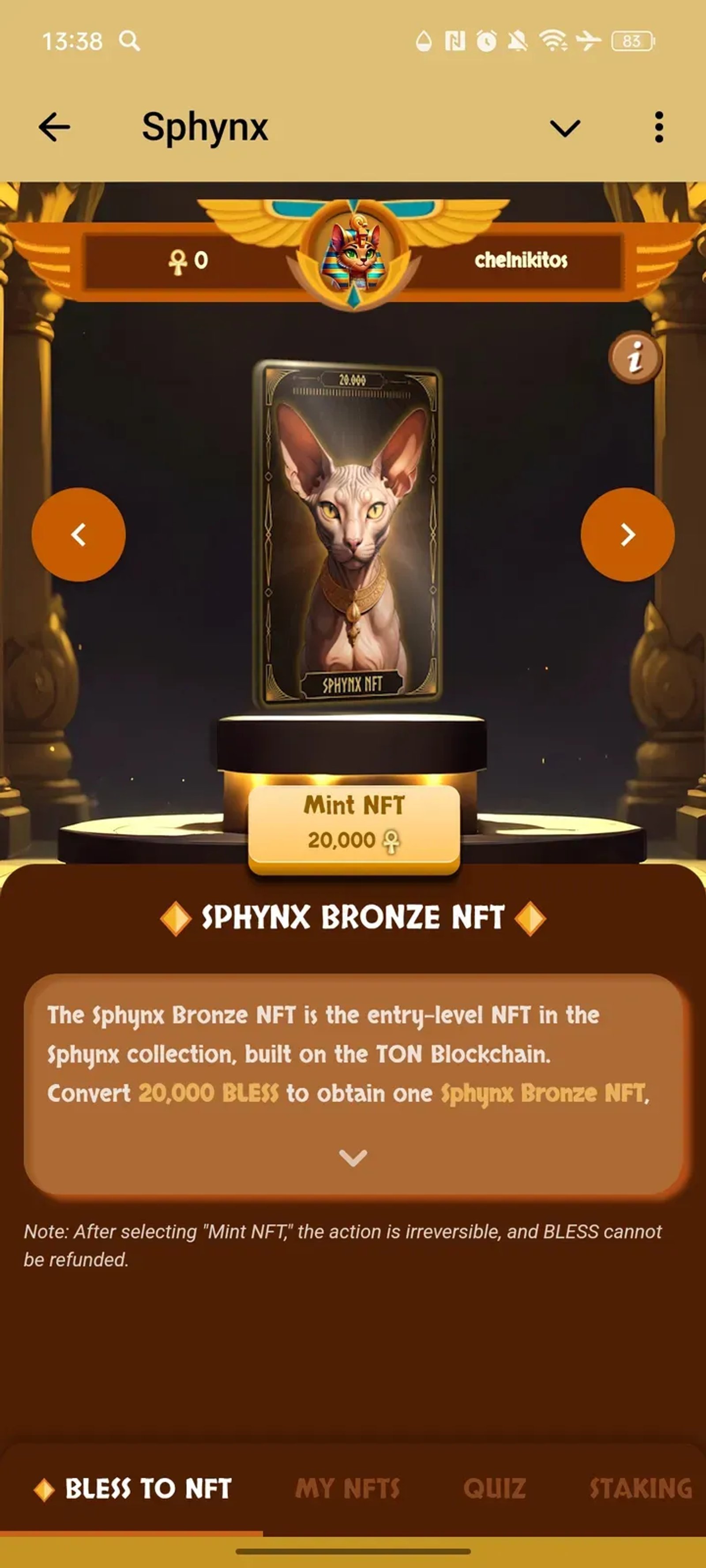 Sphynx в Телеграм — скриншот 6