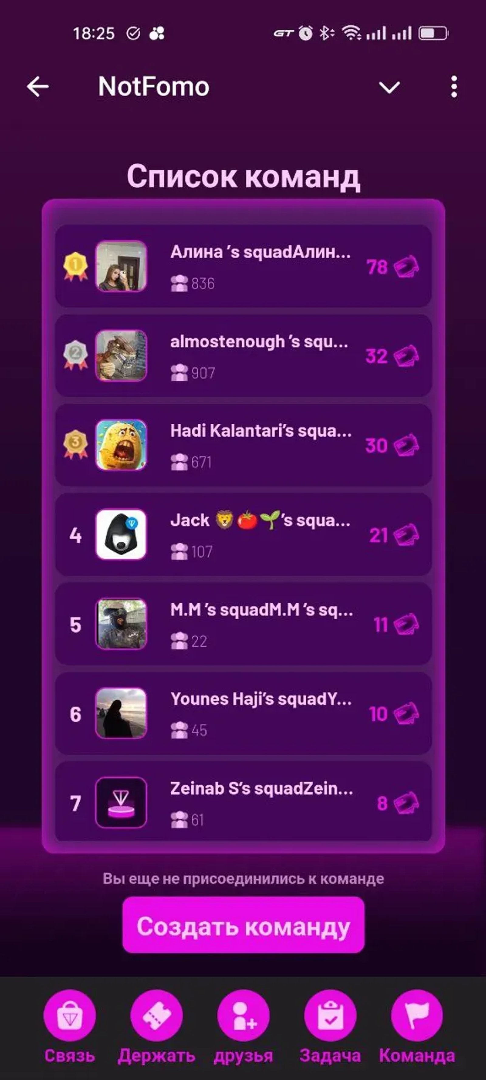 NotFomo Telegram Screenshot 8