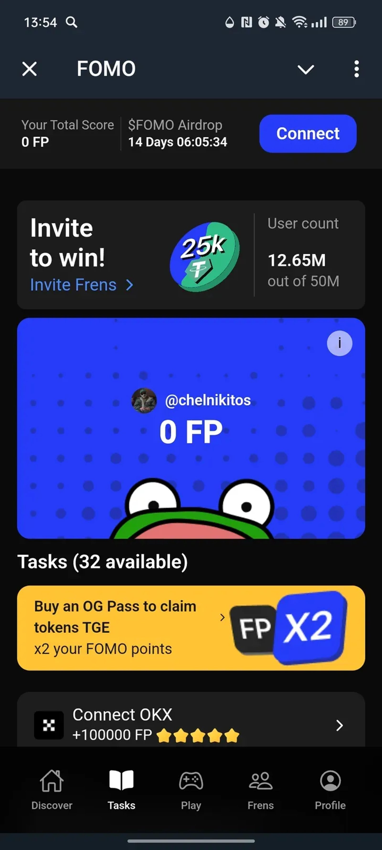 FOMO в Телеграм — скриншот 2