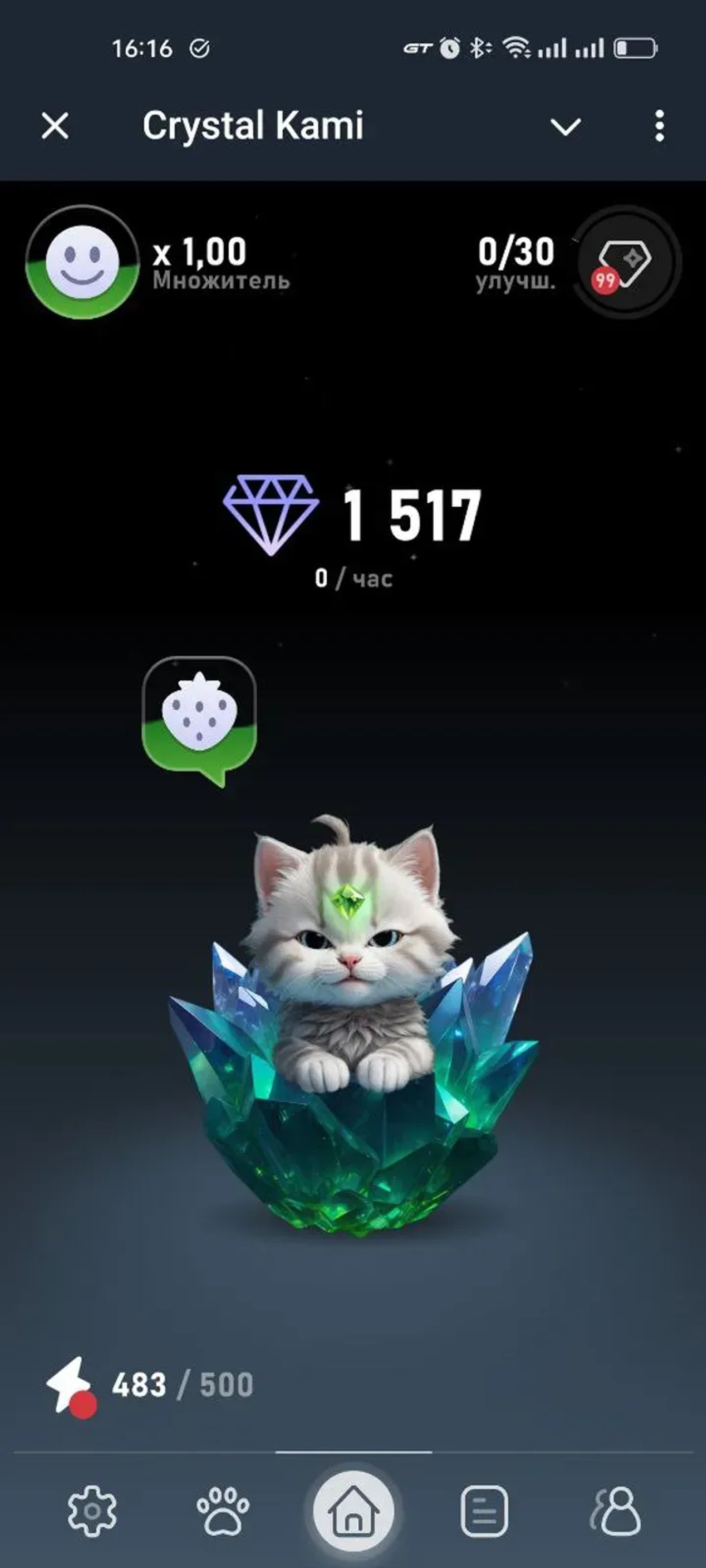 Crystal Kami Telegram Screenshot 4