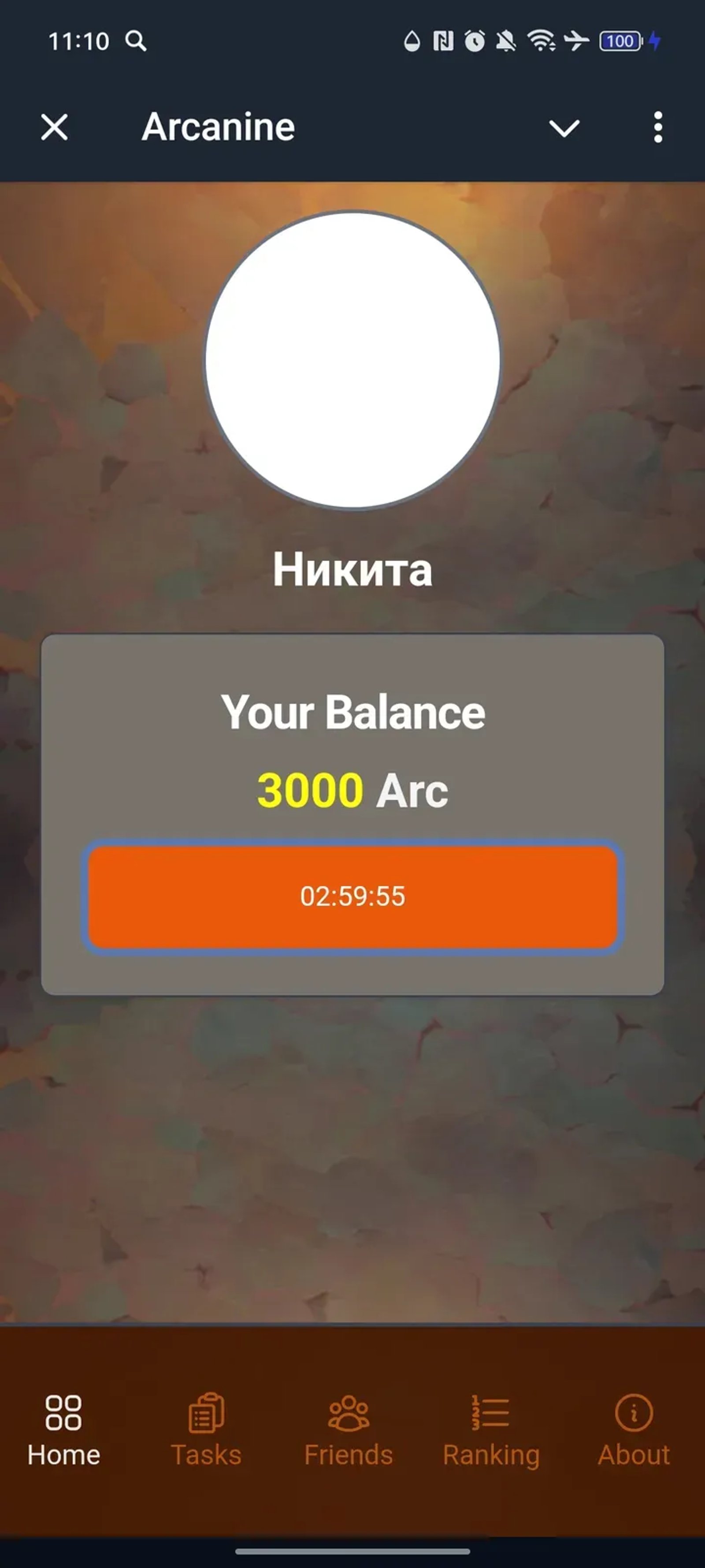 Arcanine в Телеграм — скриншот 1