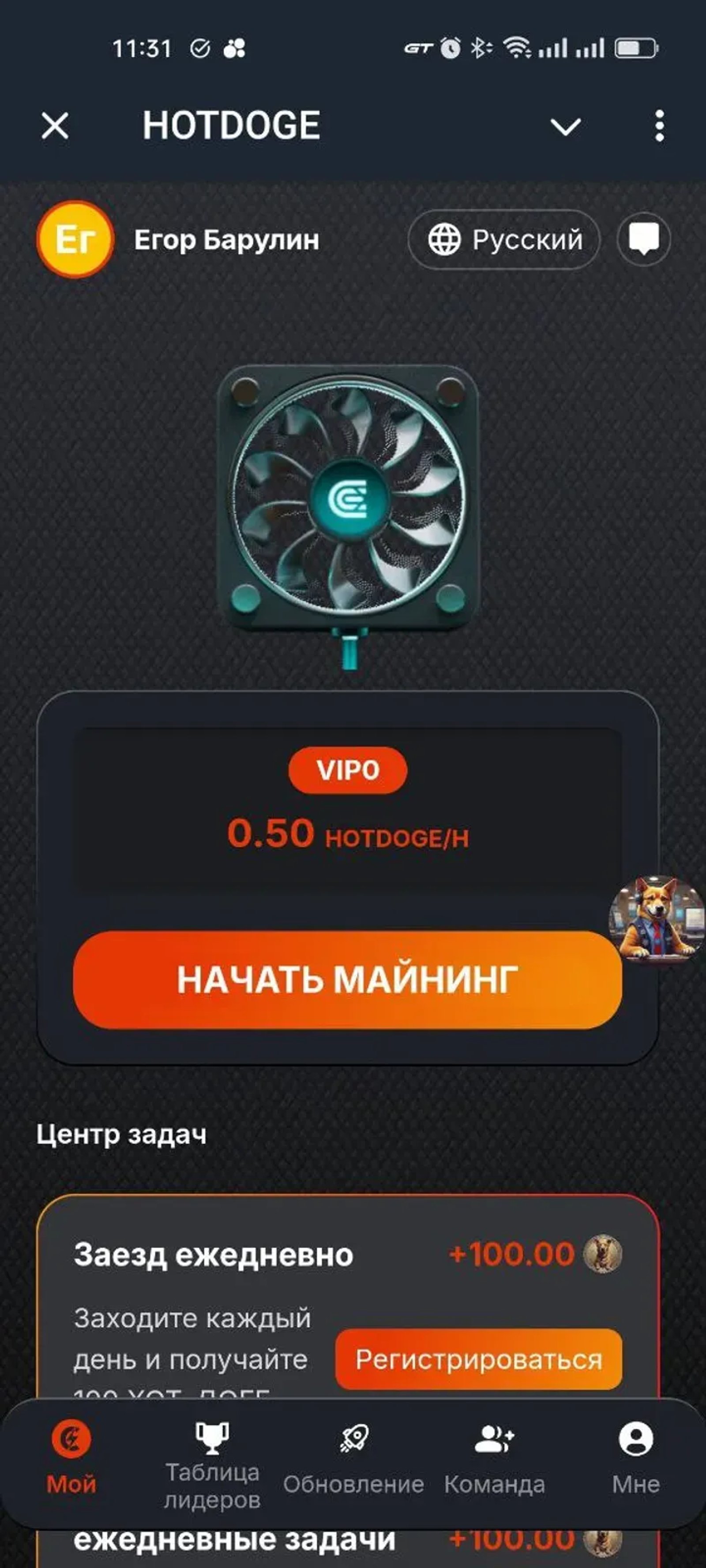 HOTDOGE в Телеграм — скриншот 7