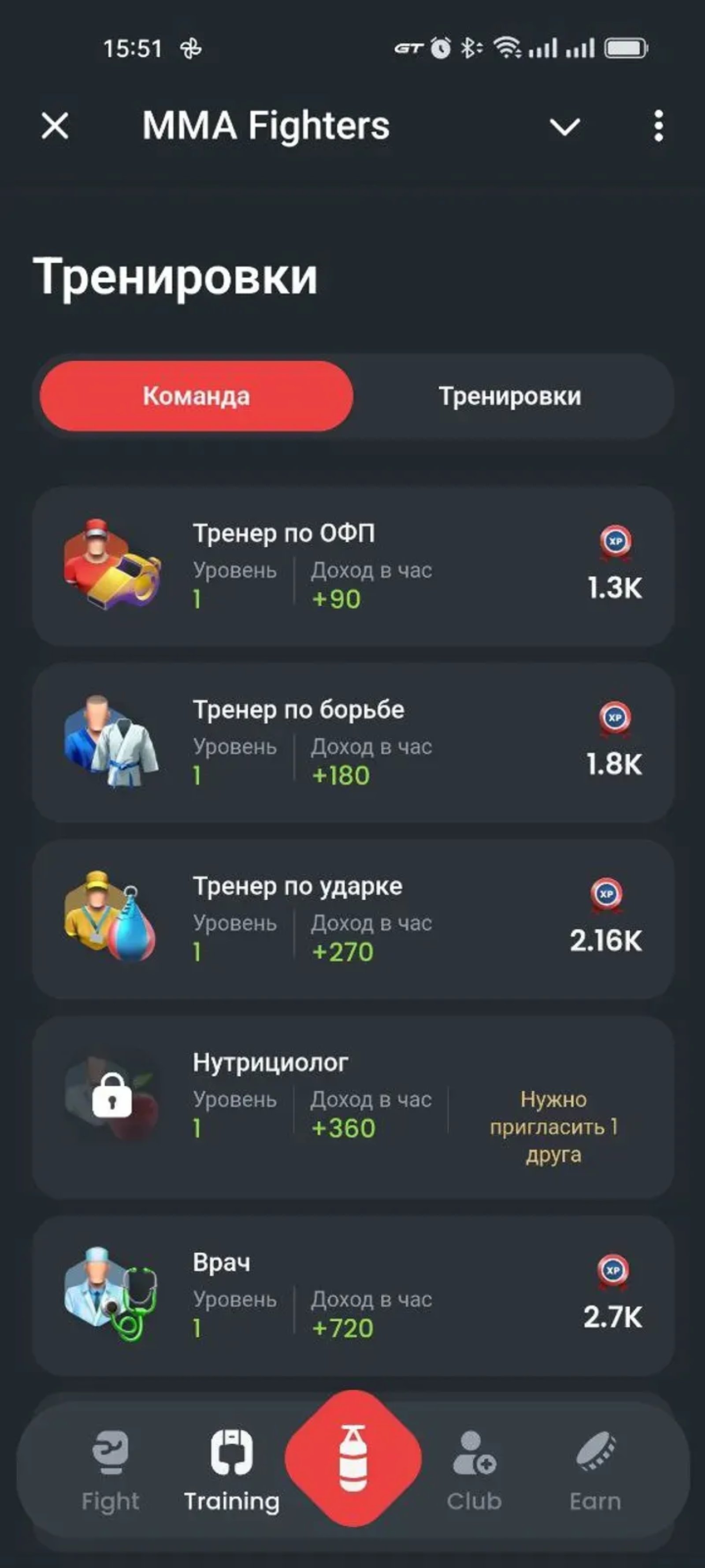 MMA Fighters в Телеграм — скриншот 1