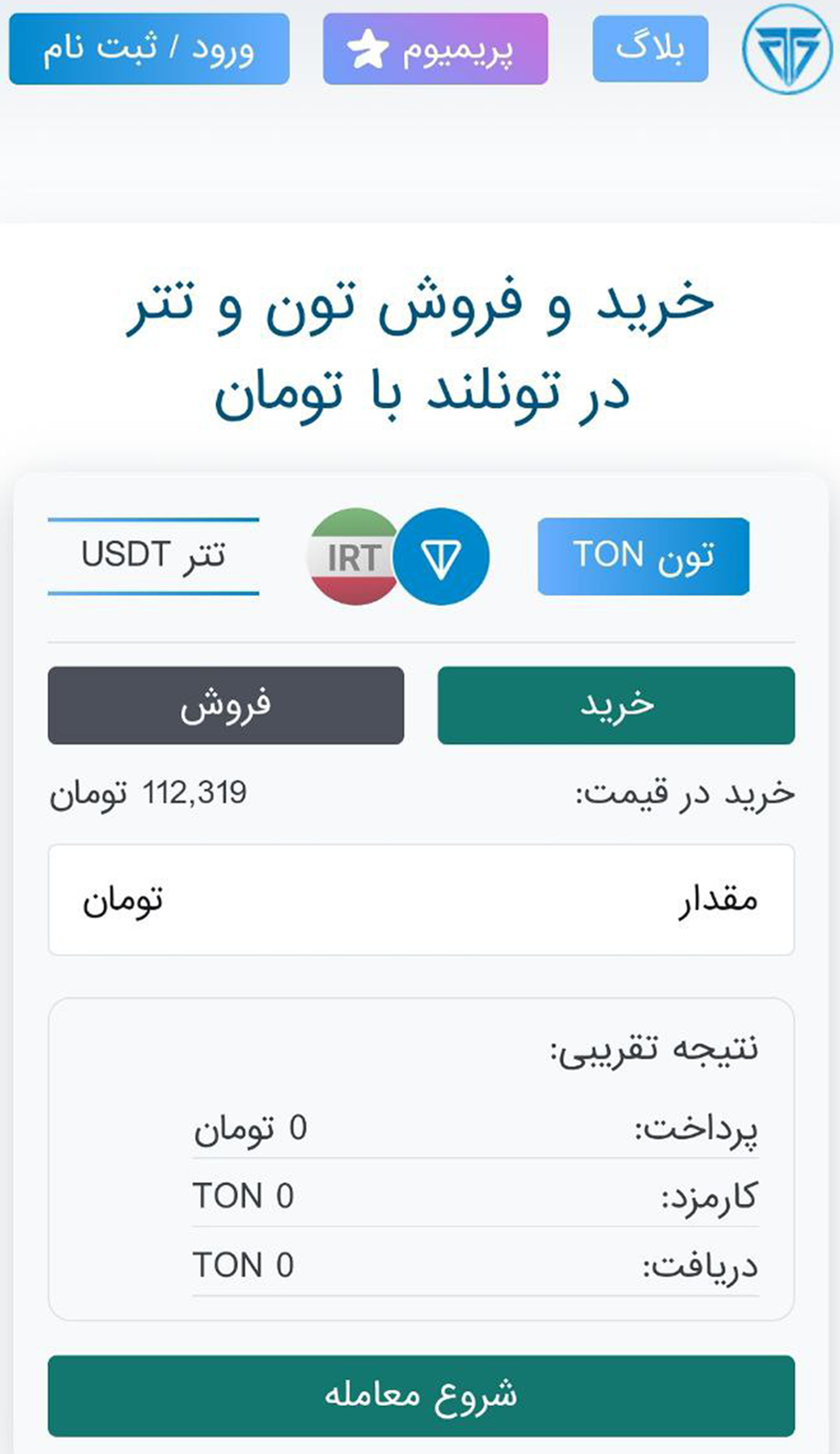 TONLAND | تونلند в Телеграм — скриншот 1
