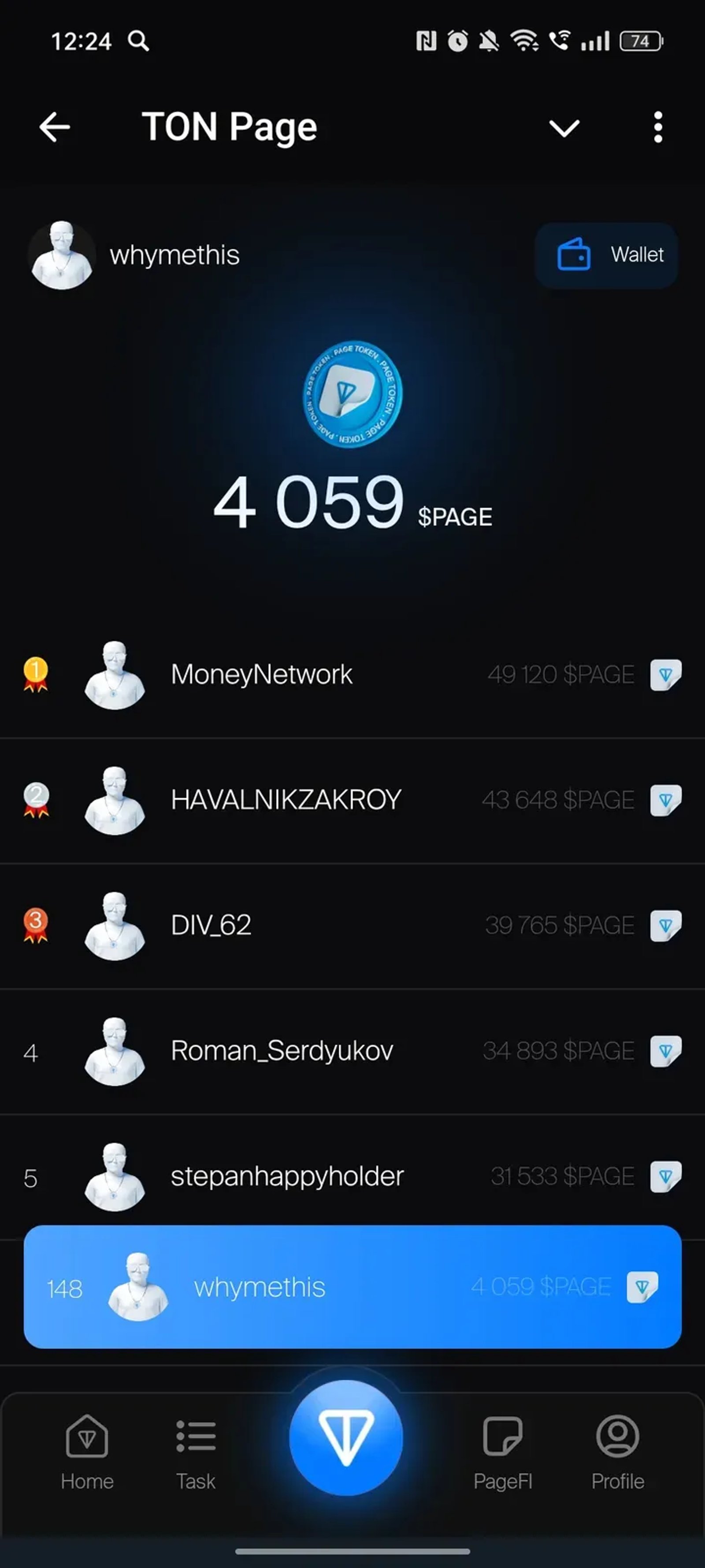 TON Page в Телеграм — скриншот 4