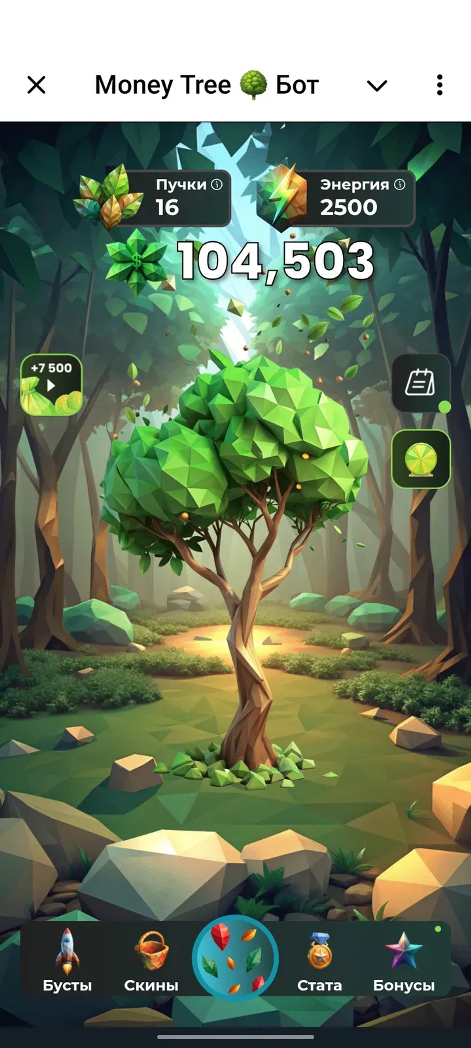 Money Tree 🌳 Бот в Телеграм — скриншот 1