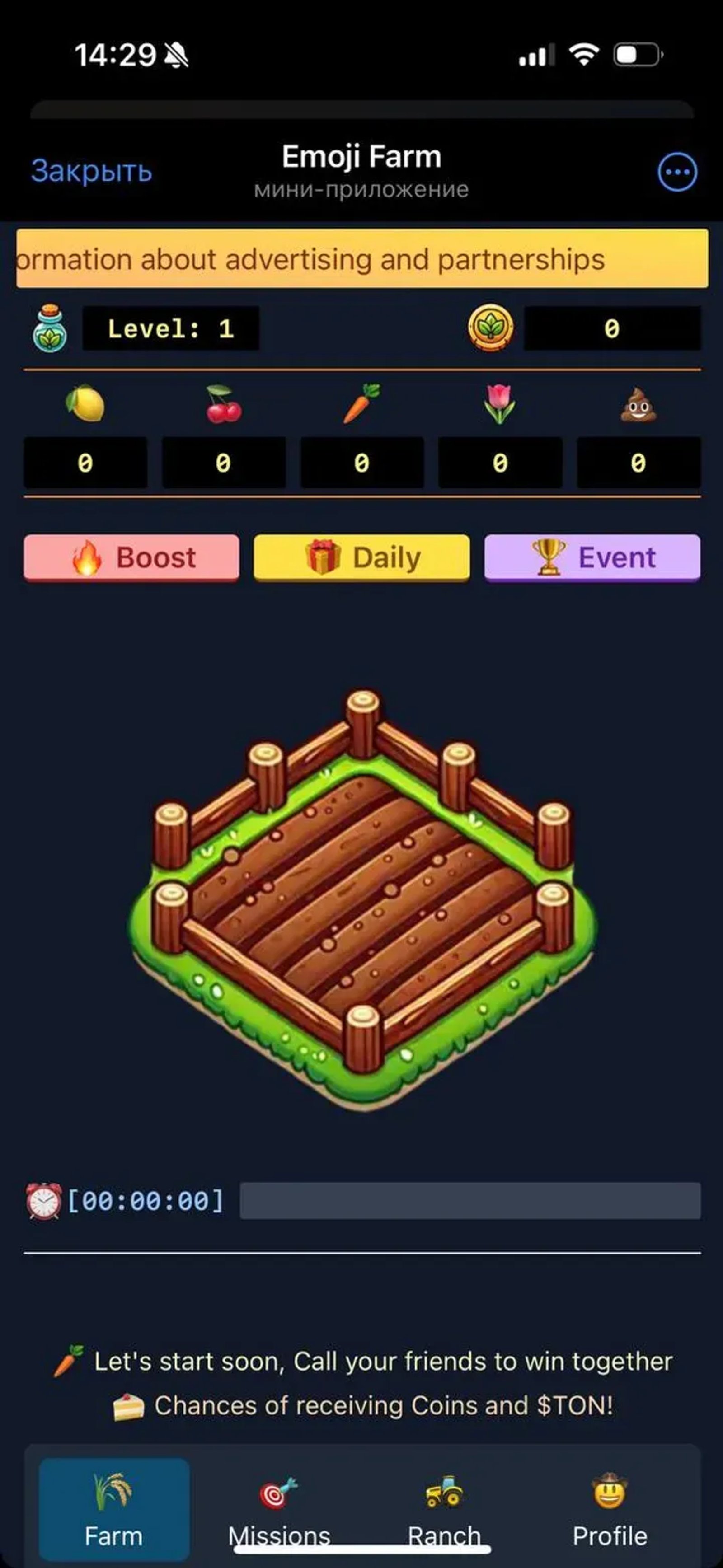 EmojiFarm в Телеграм — скриншот 4