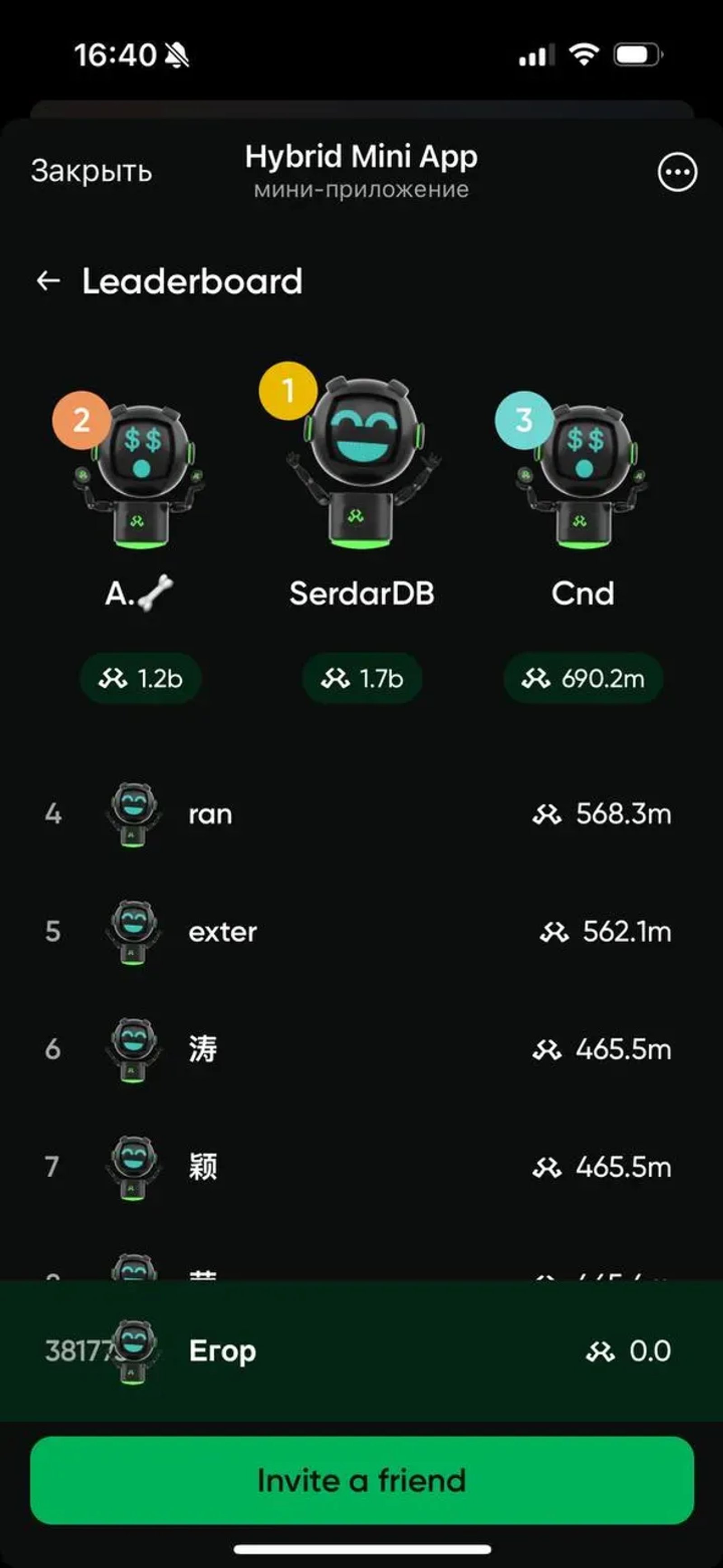 Hybrid Mini App в Телеграм — скриншот 1