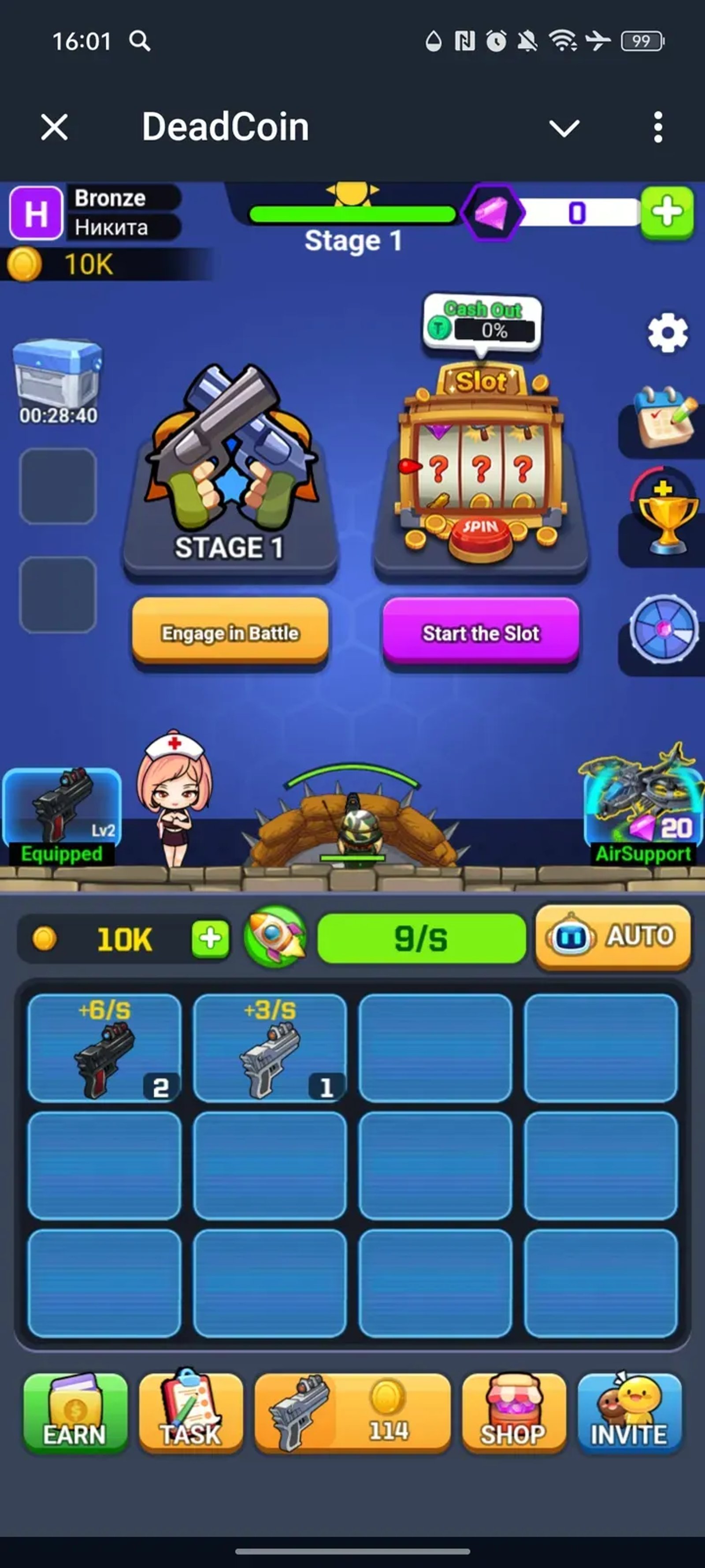 DeadCoin в Телеграм — скриншот 1