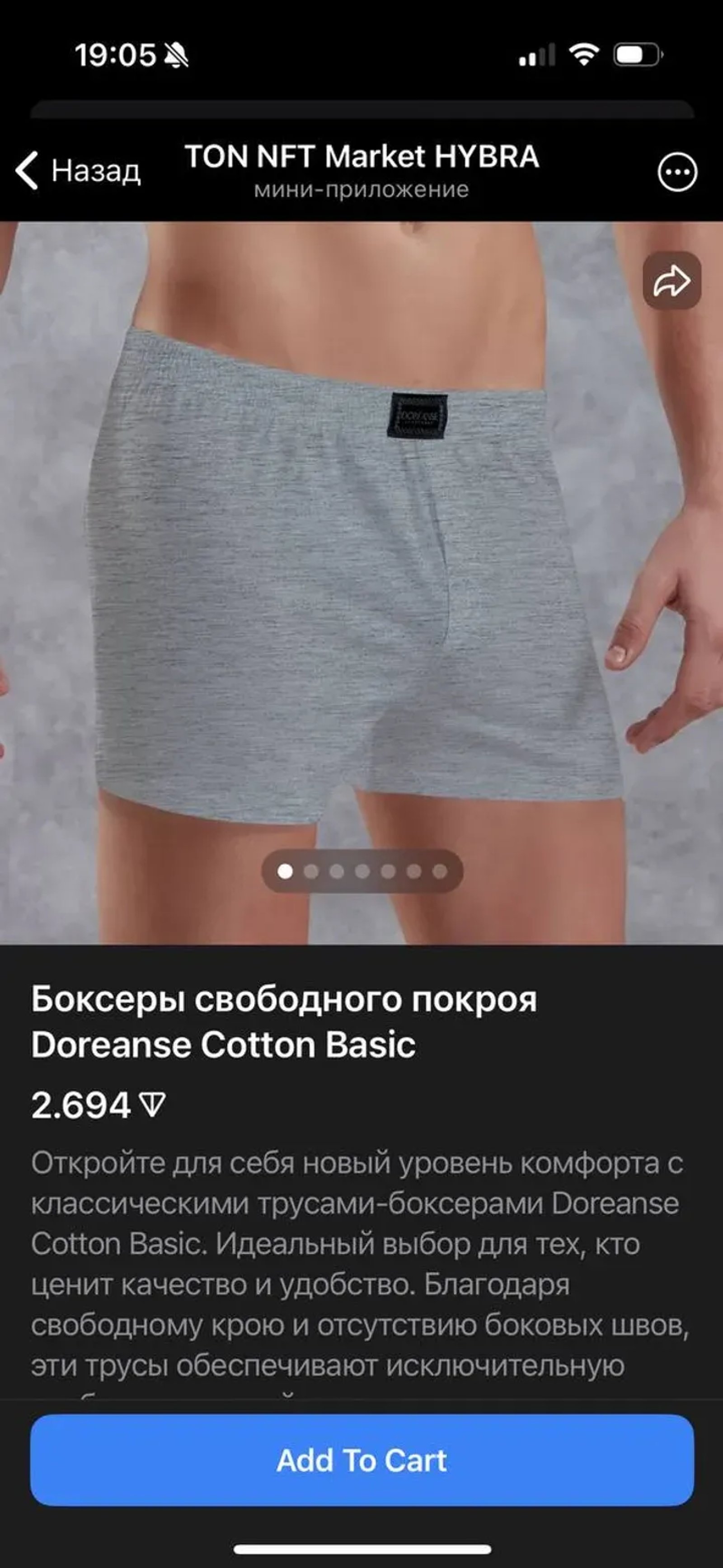 TON NFT Market HYBRA в Телеграм — скриншот 5