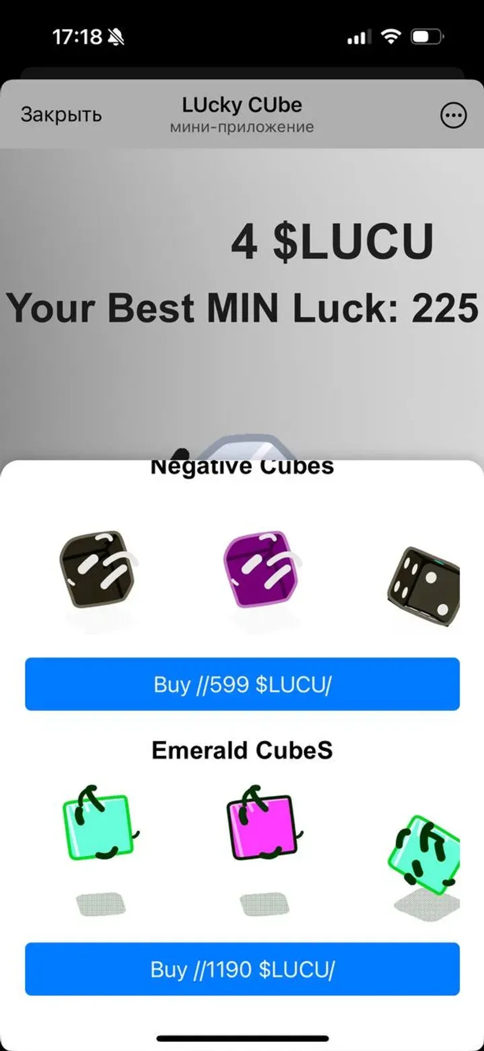 LUcky CUbe в Телеграм — скриншот 2