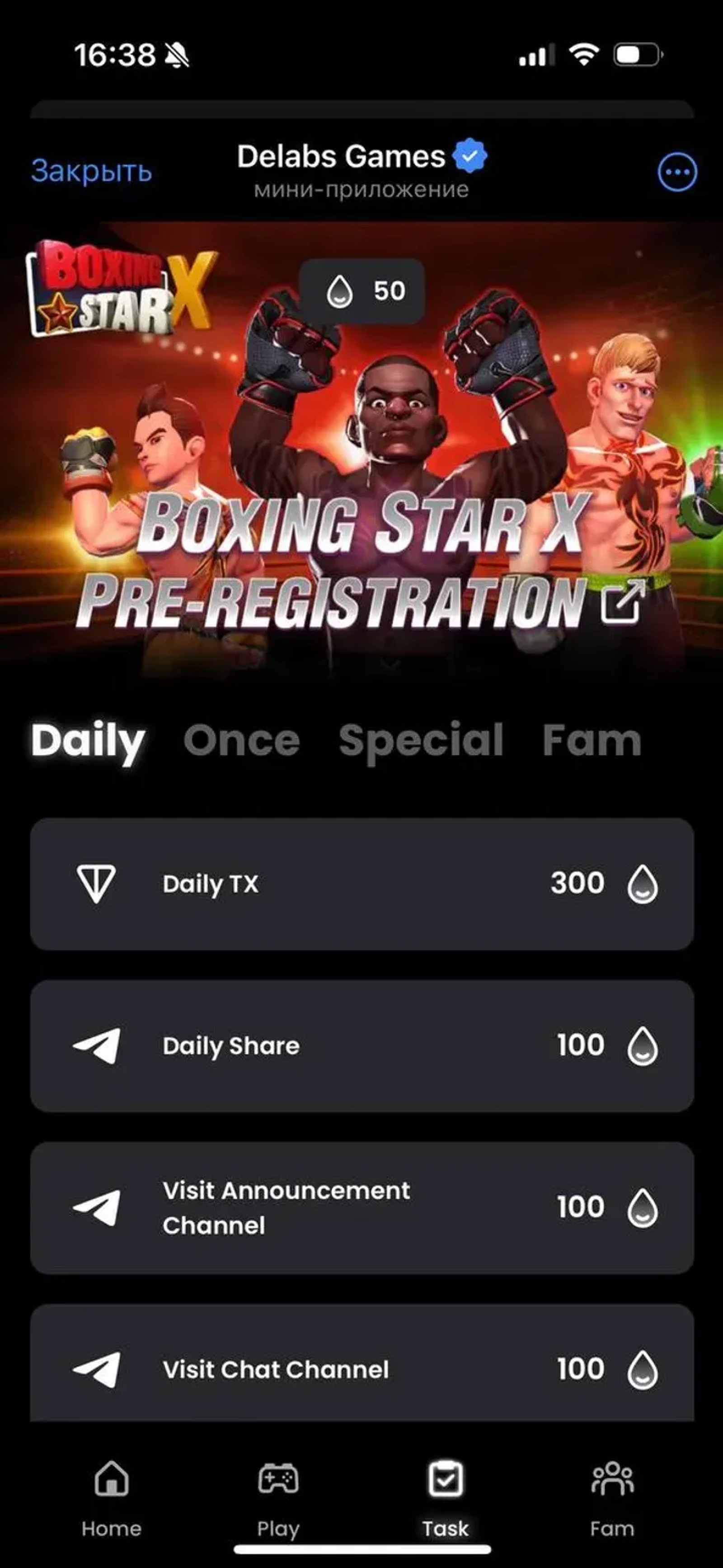 Delabs Games в Телеграм — скриншот 3
