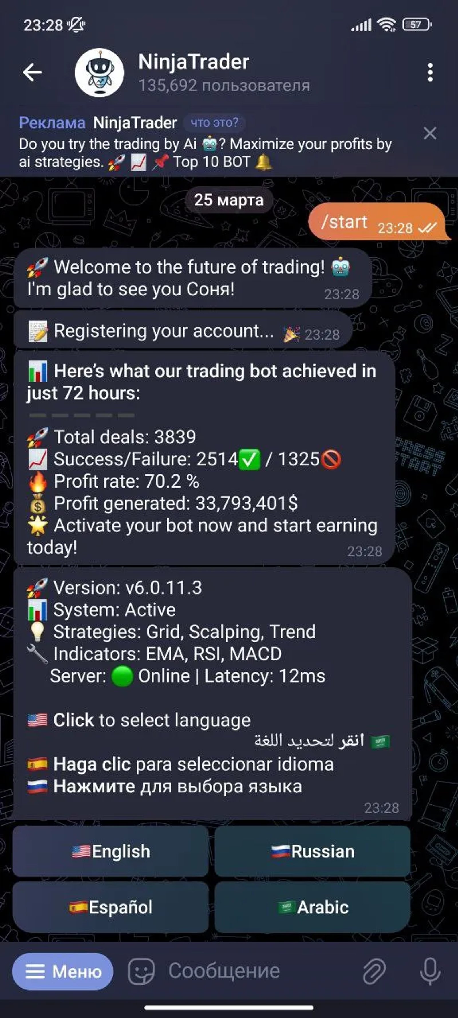 NinjaTrader Язык