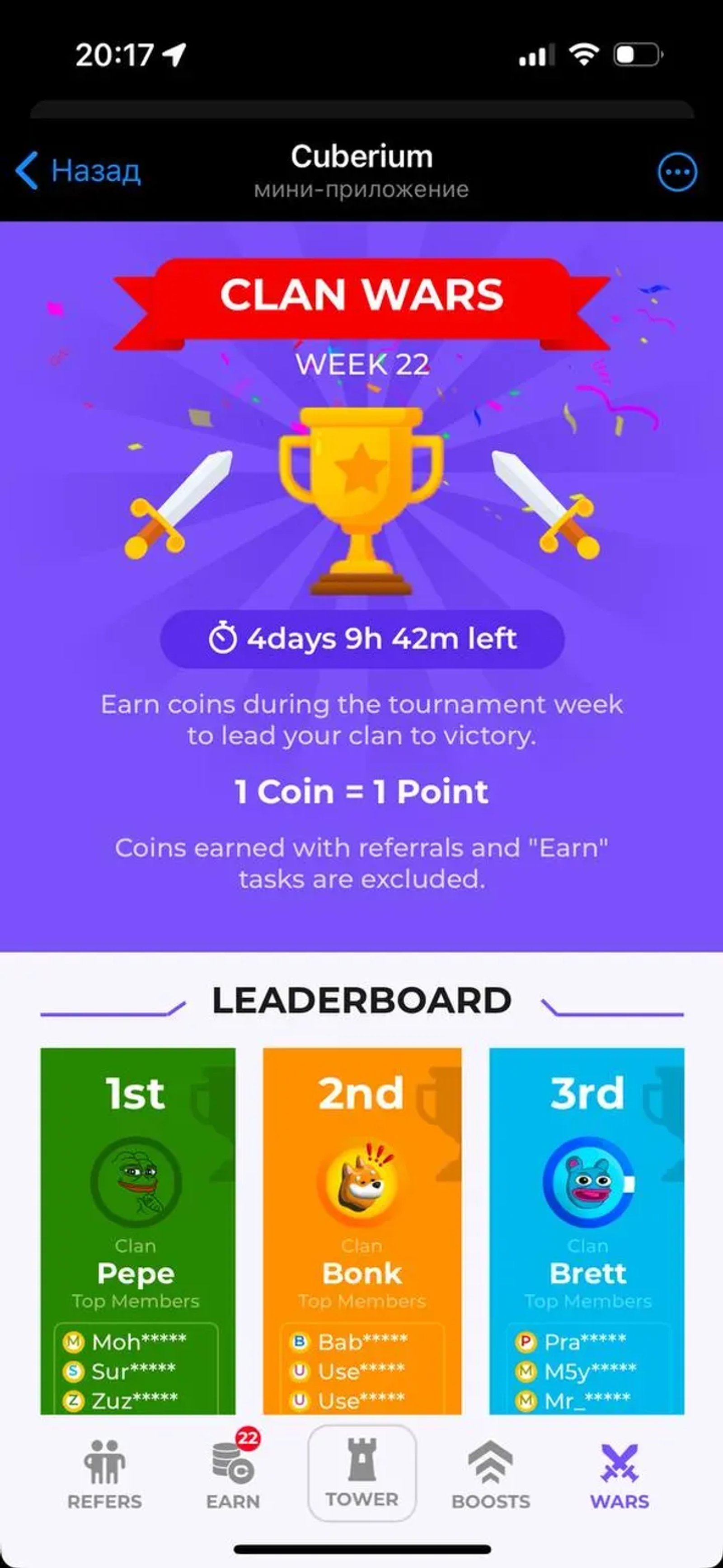 Cuberium в Телеграм — скриншот 2