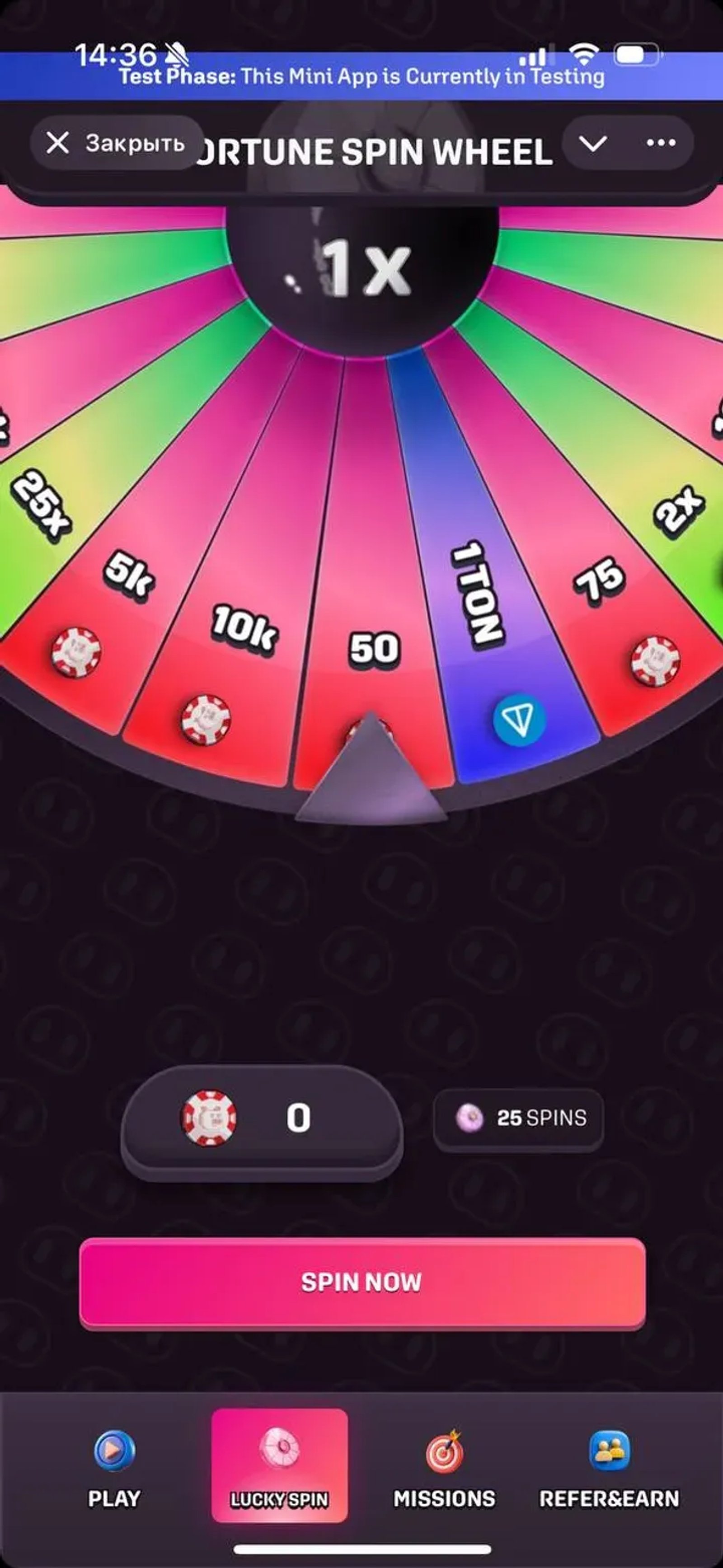 PIG в Телеграм — скриншот 2