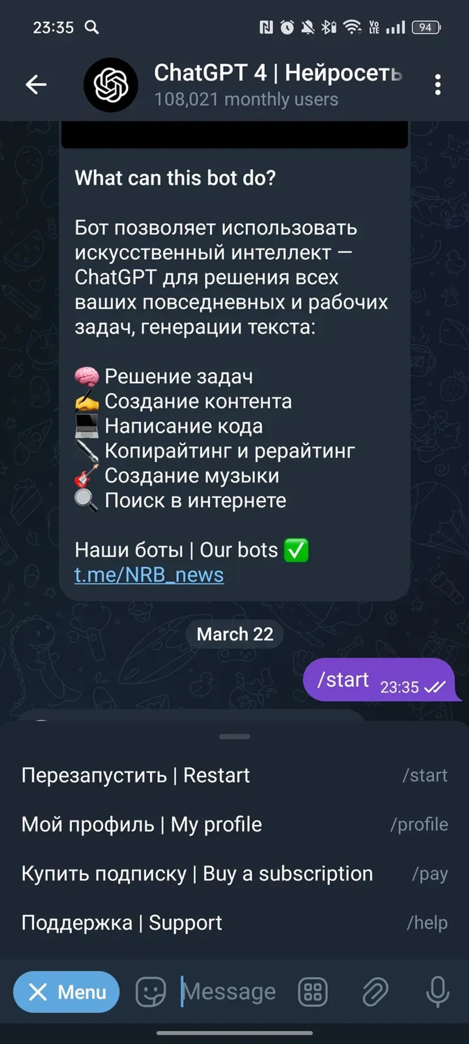 ChatGPT AI Gemini Claude Suno в Телеграм — скриншот 3