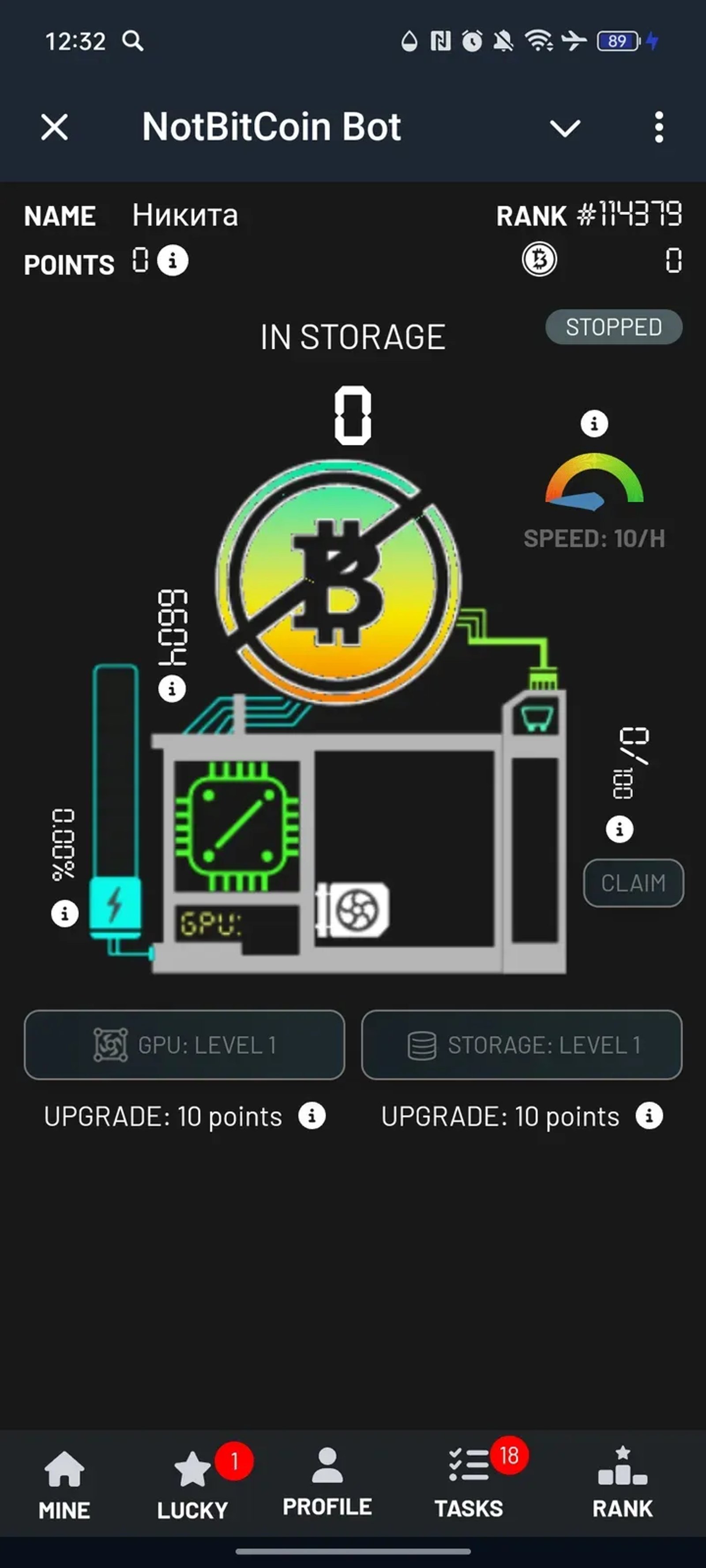 NotBitCoin Bot в Телеграм — скриншот 1