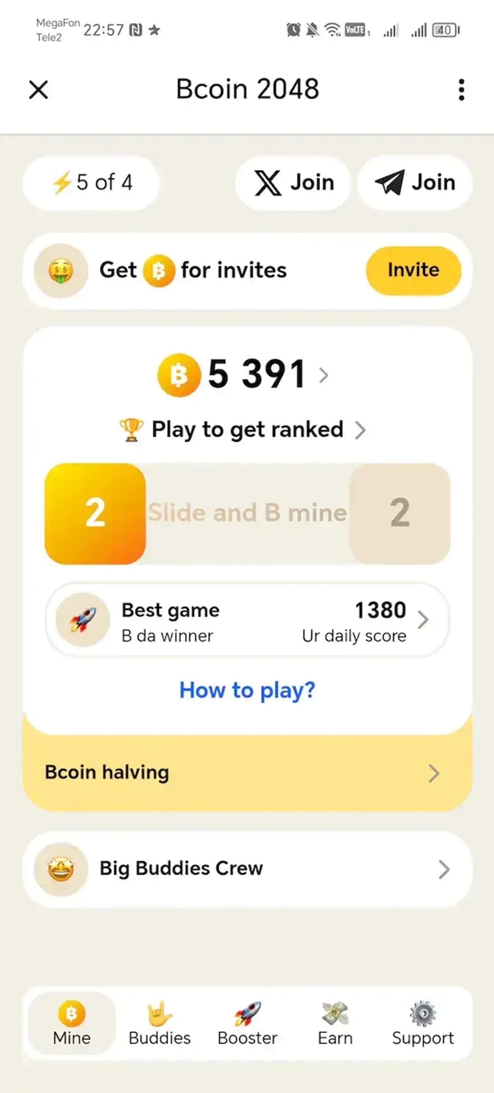 Bcoin 2048 в Телеграм — скриншот 1