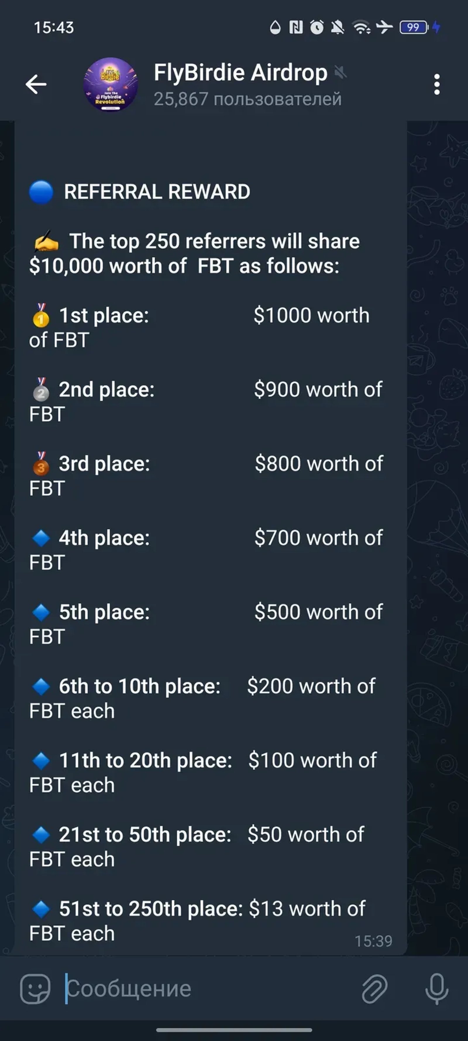 FlyBirdie Airdrop в Телеграм — скриншот 3