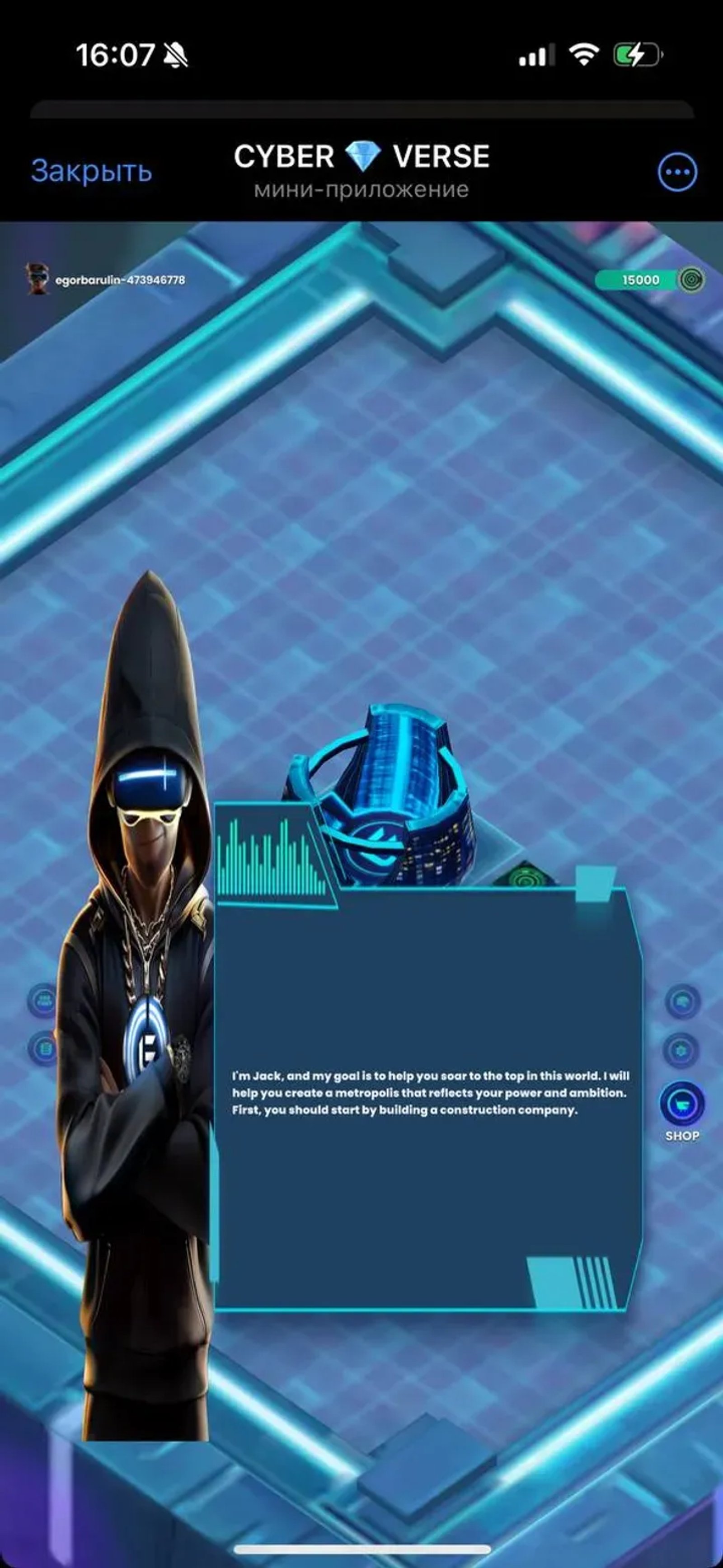 CYBER 💎 VERSE в Телеграм — скриншот 5