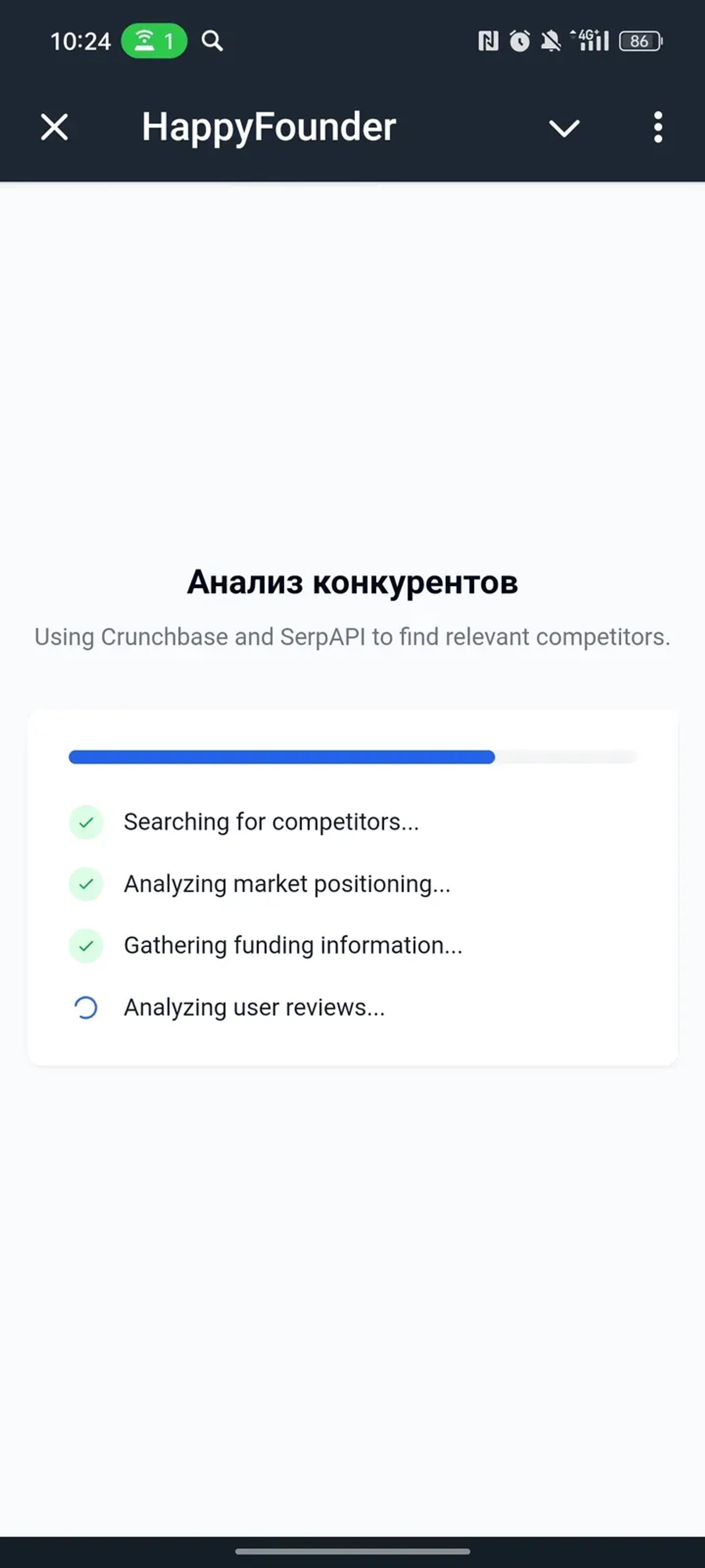 HappyFounder в Телеграм — скриншот 4