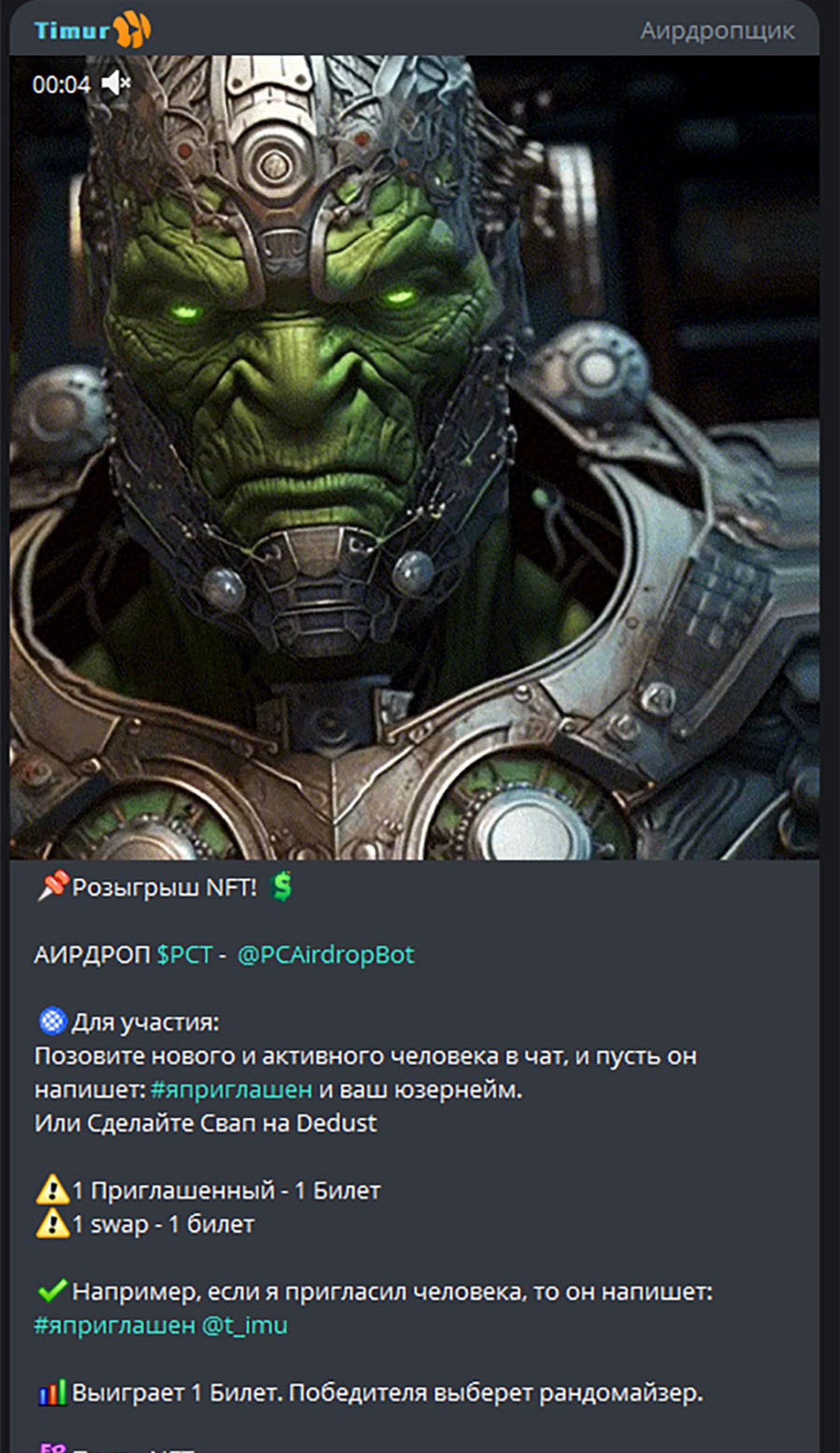 Papa Carlo CHAT в Телеграм — скриншот 3