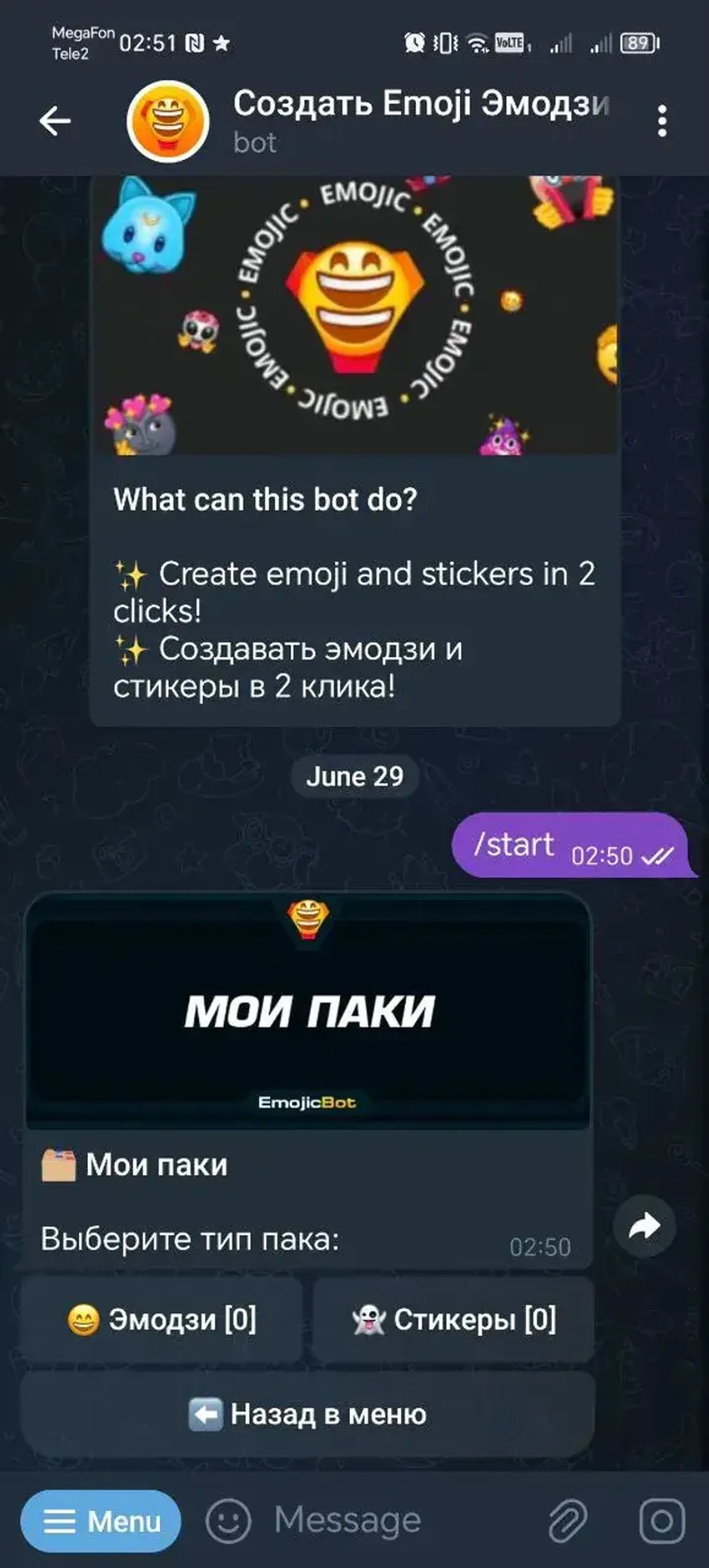 Создать Emoji Эмодзи Стикеры в Телеграм — скриншот 2