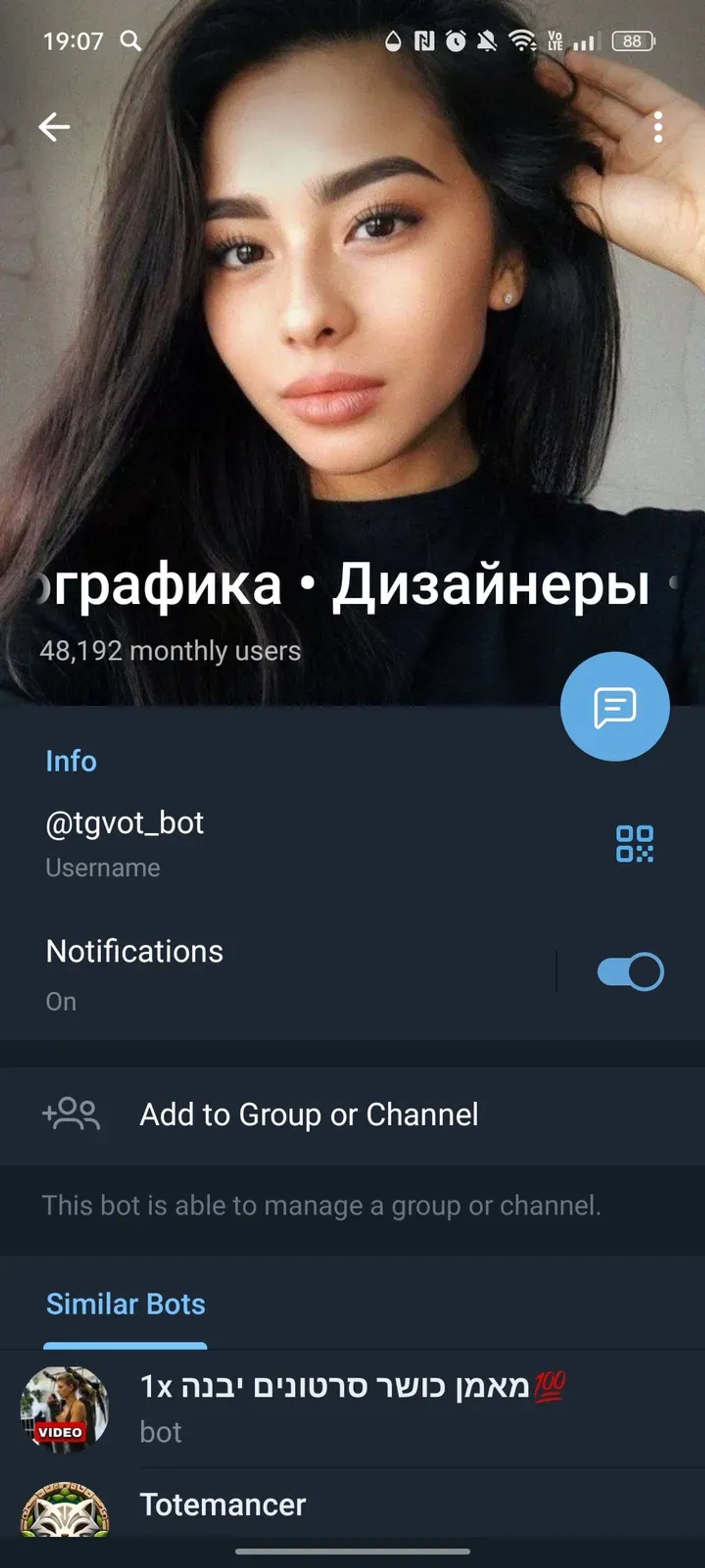 Инфографика • Дизайнеры • Карточки в Телеграм — скриншот 4